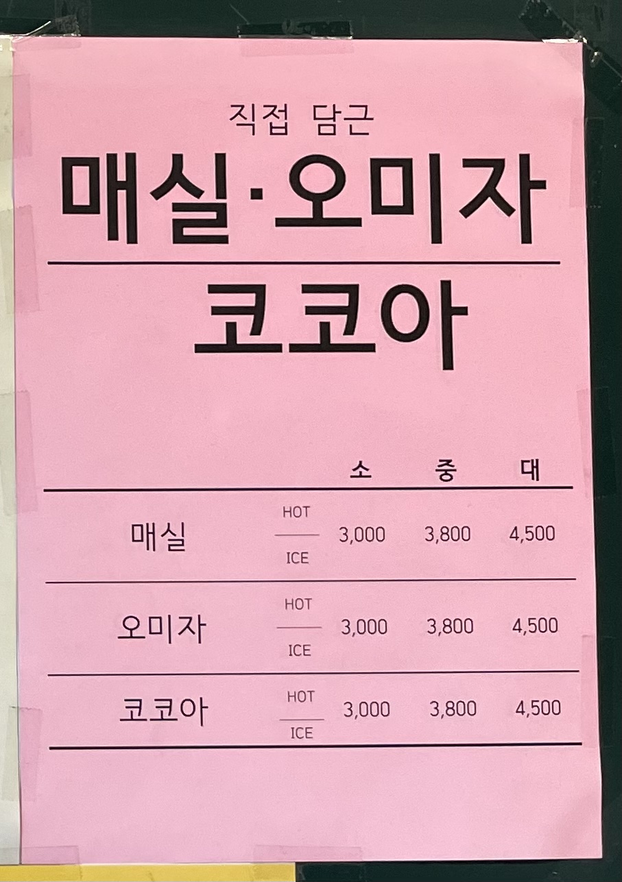 커피공장2010