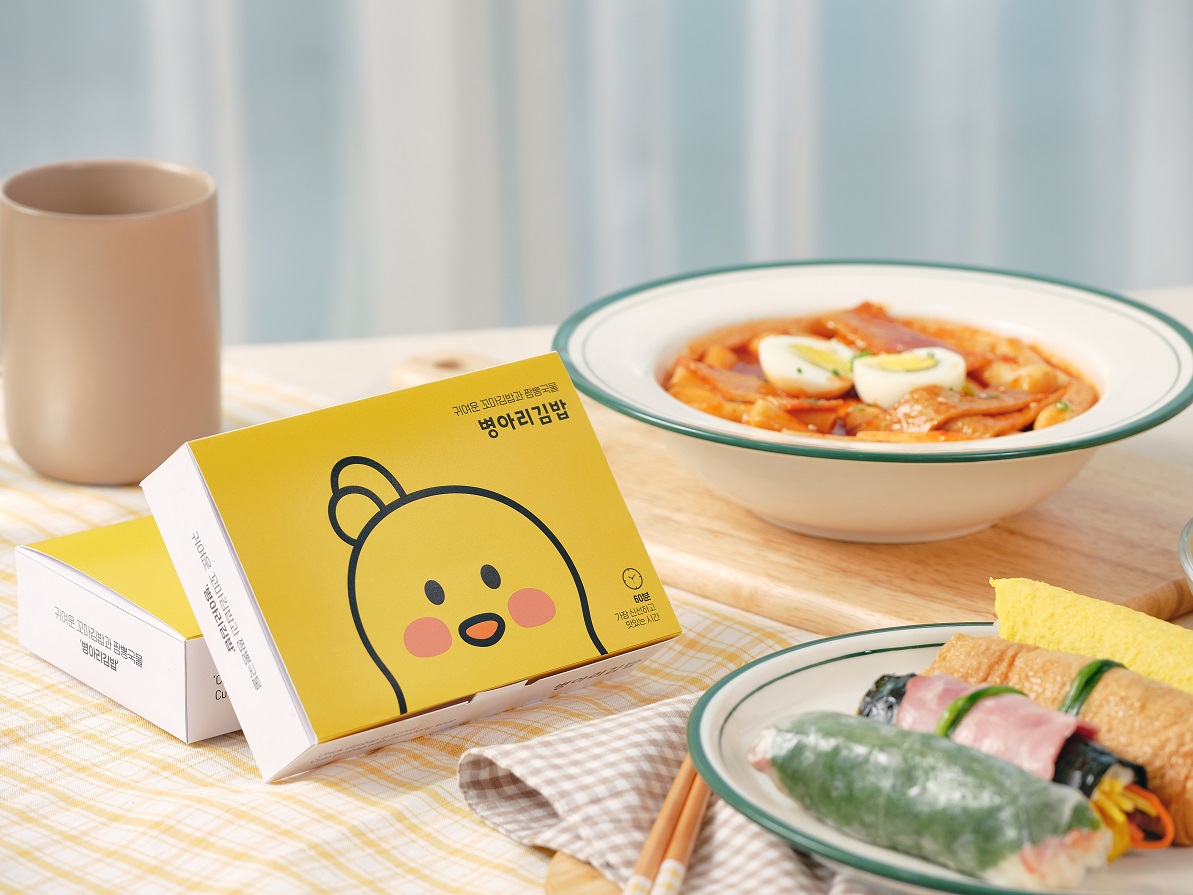 병아리김밥 의정부민락코스트코점