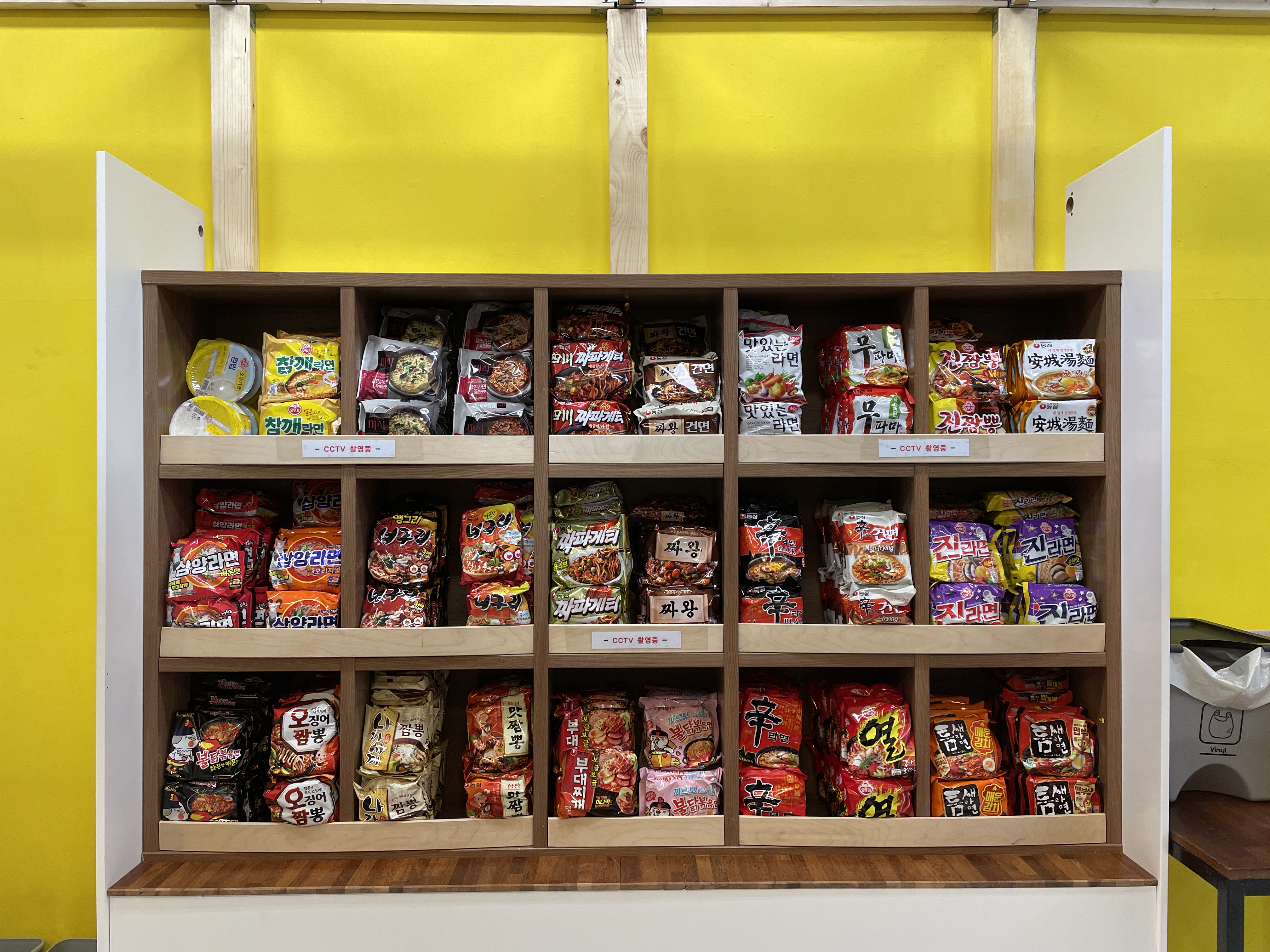 일번가라면 대표 이미지