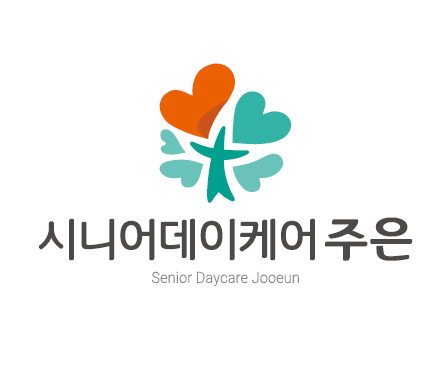 시니어데이케어 주은 청주센터