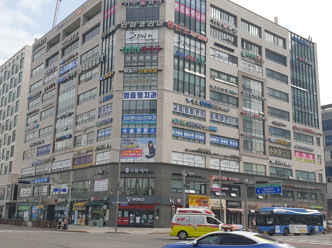 유투엠 인천영종국제캠퍼스