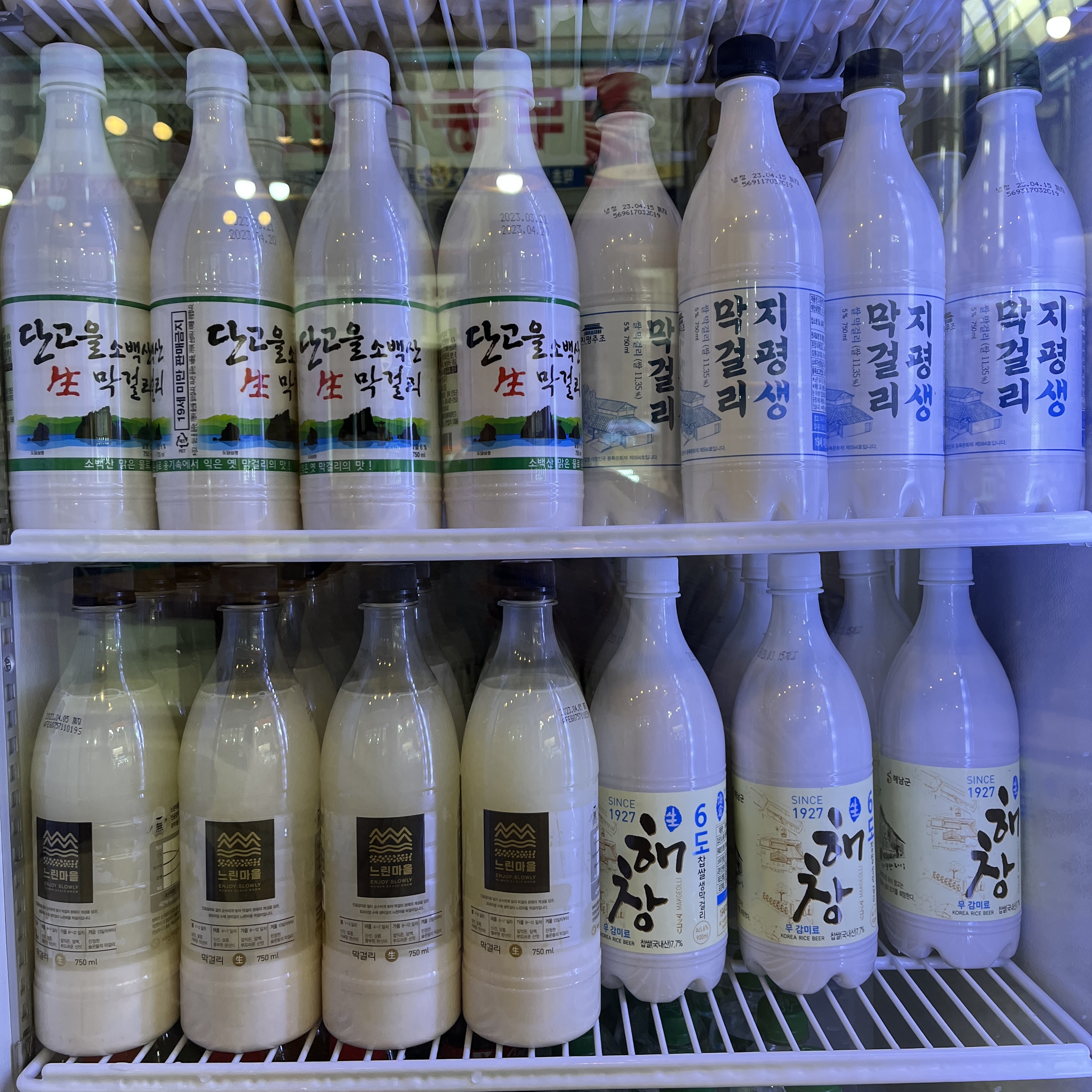 주전부리