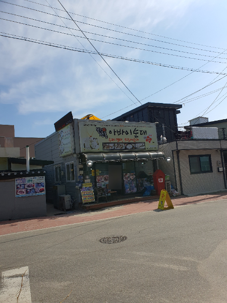 북청전통아바이순대 대표 이미지
