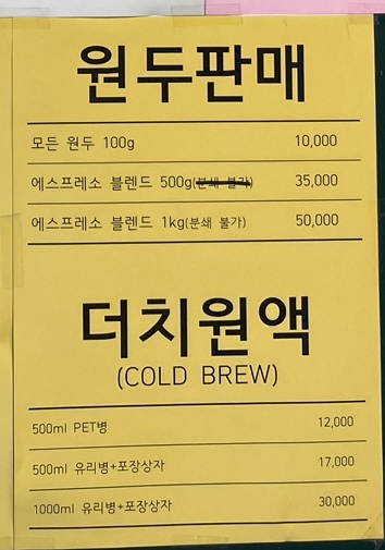 커피공장2010