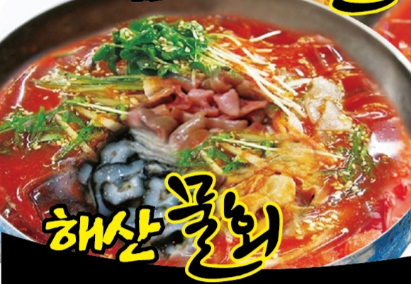울산정자참가자미회