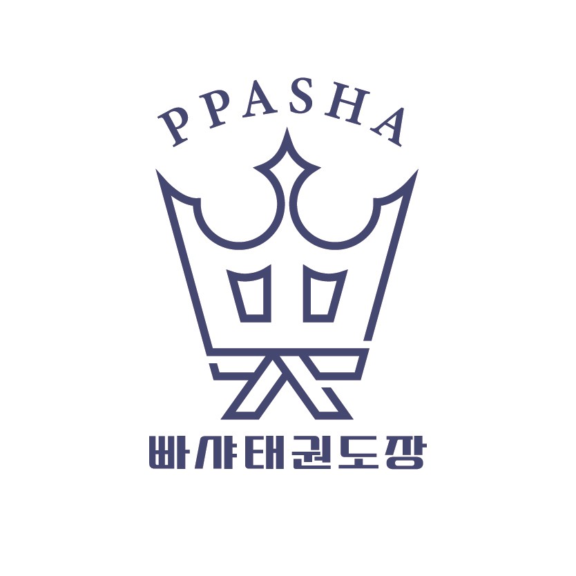 빠샤태권도장