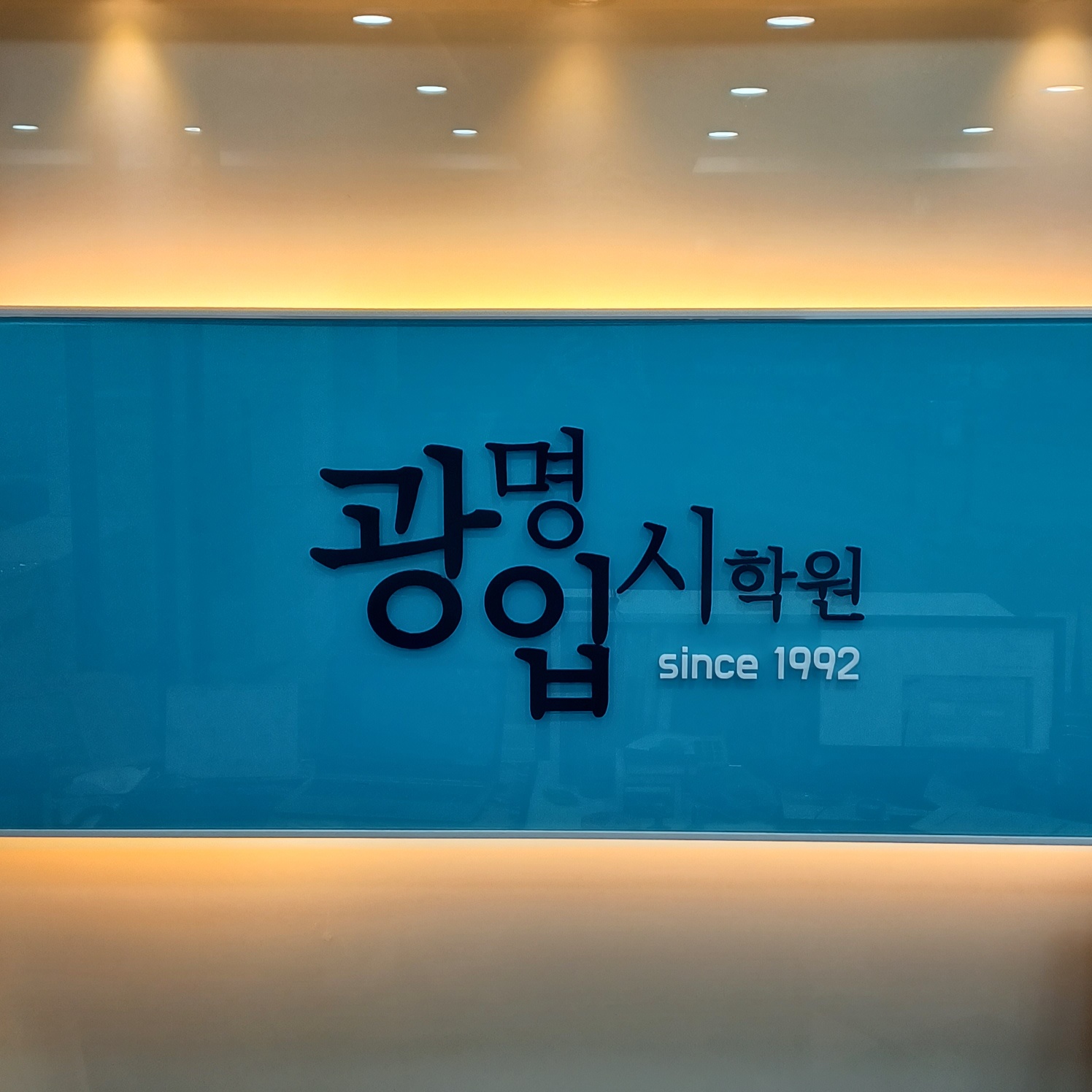 업체사진