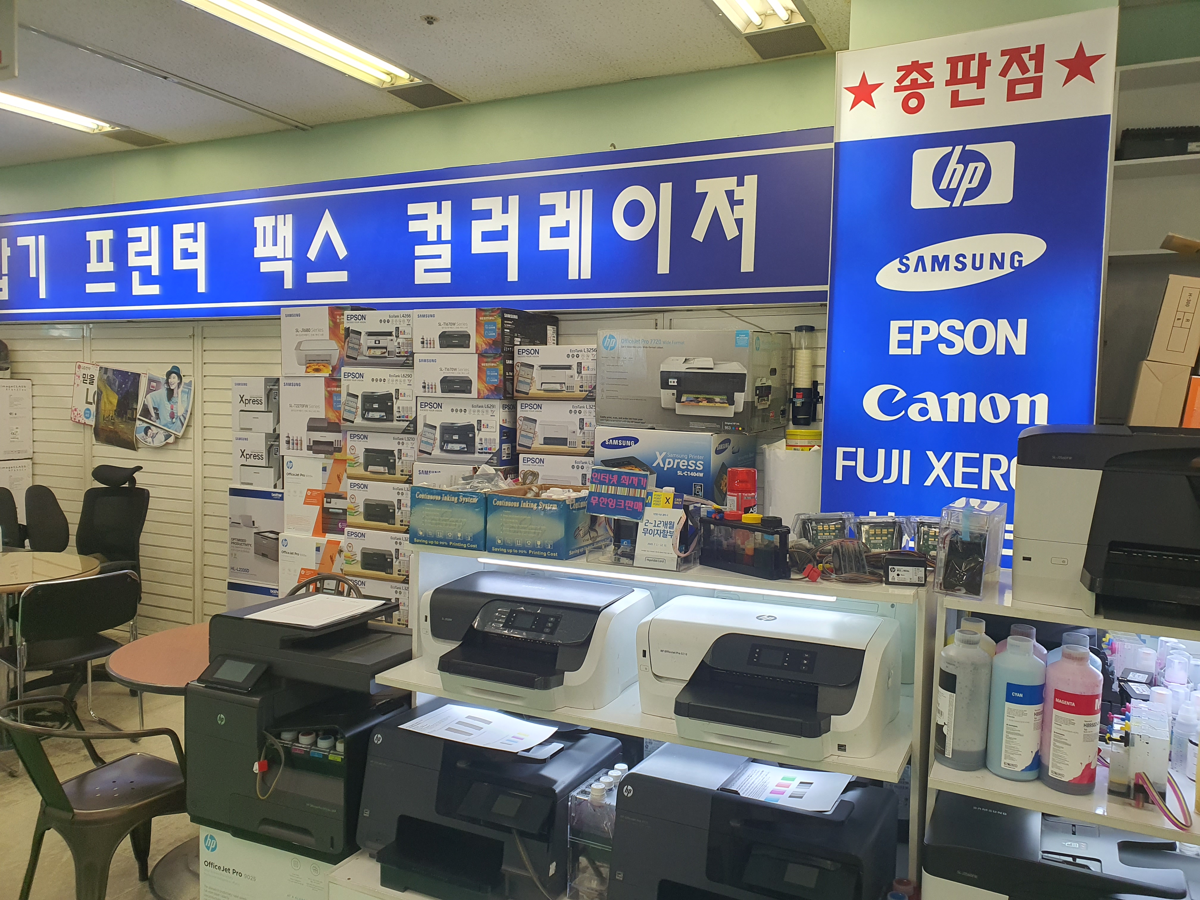 제우스컴퓨터시스템