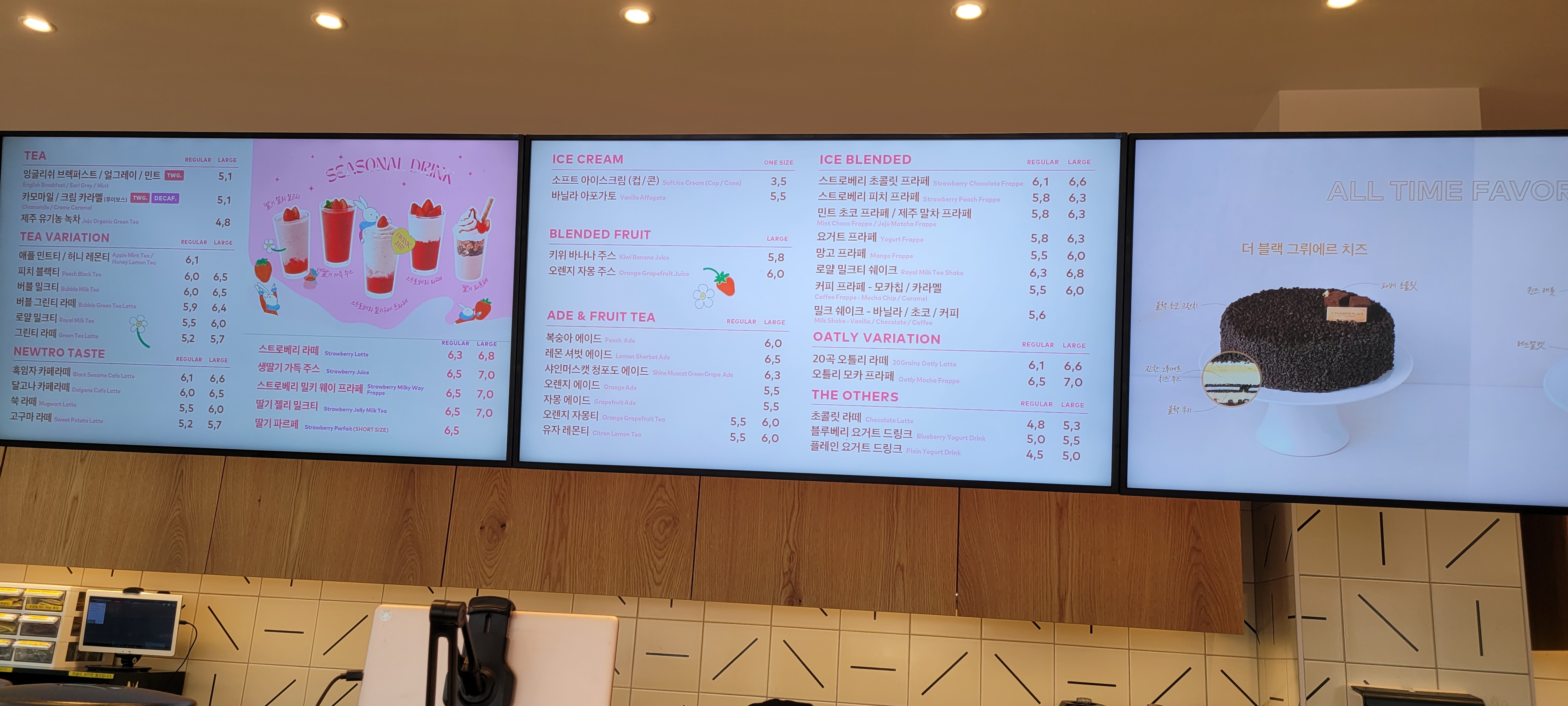투썸플레이스 별내청학점