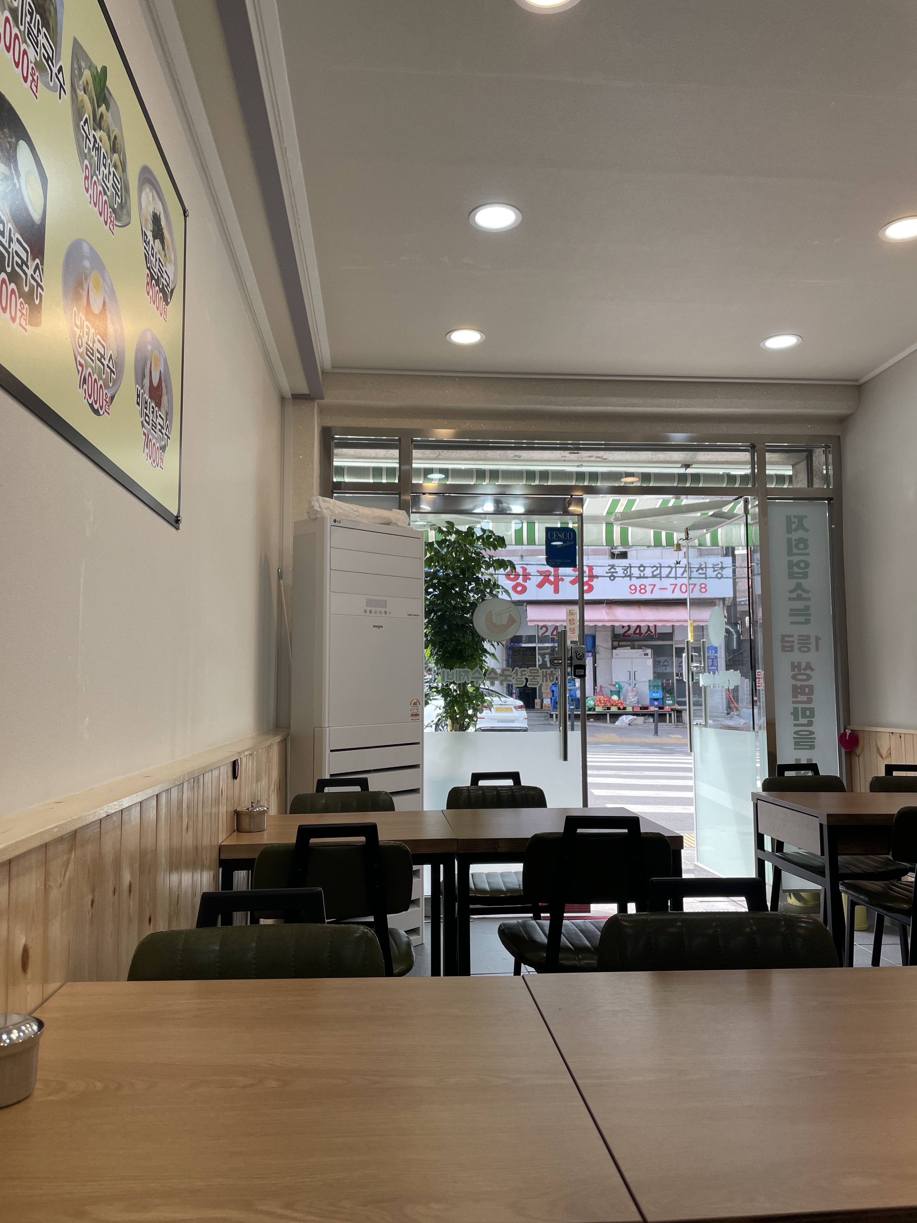 해물칼국수수제비