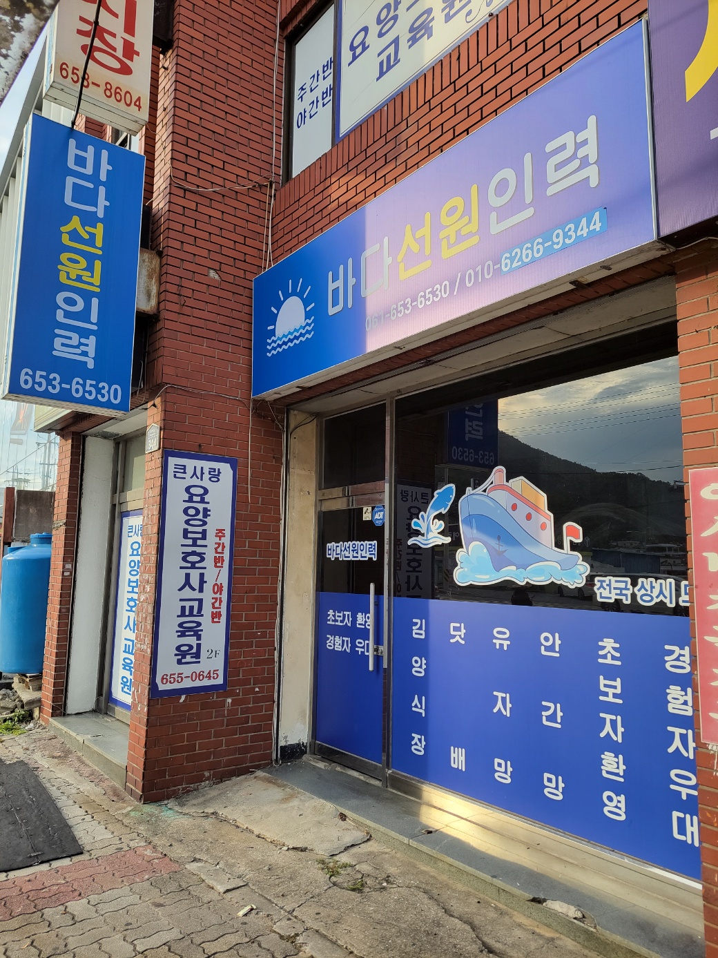 바다선원인력