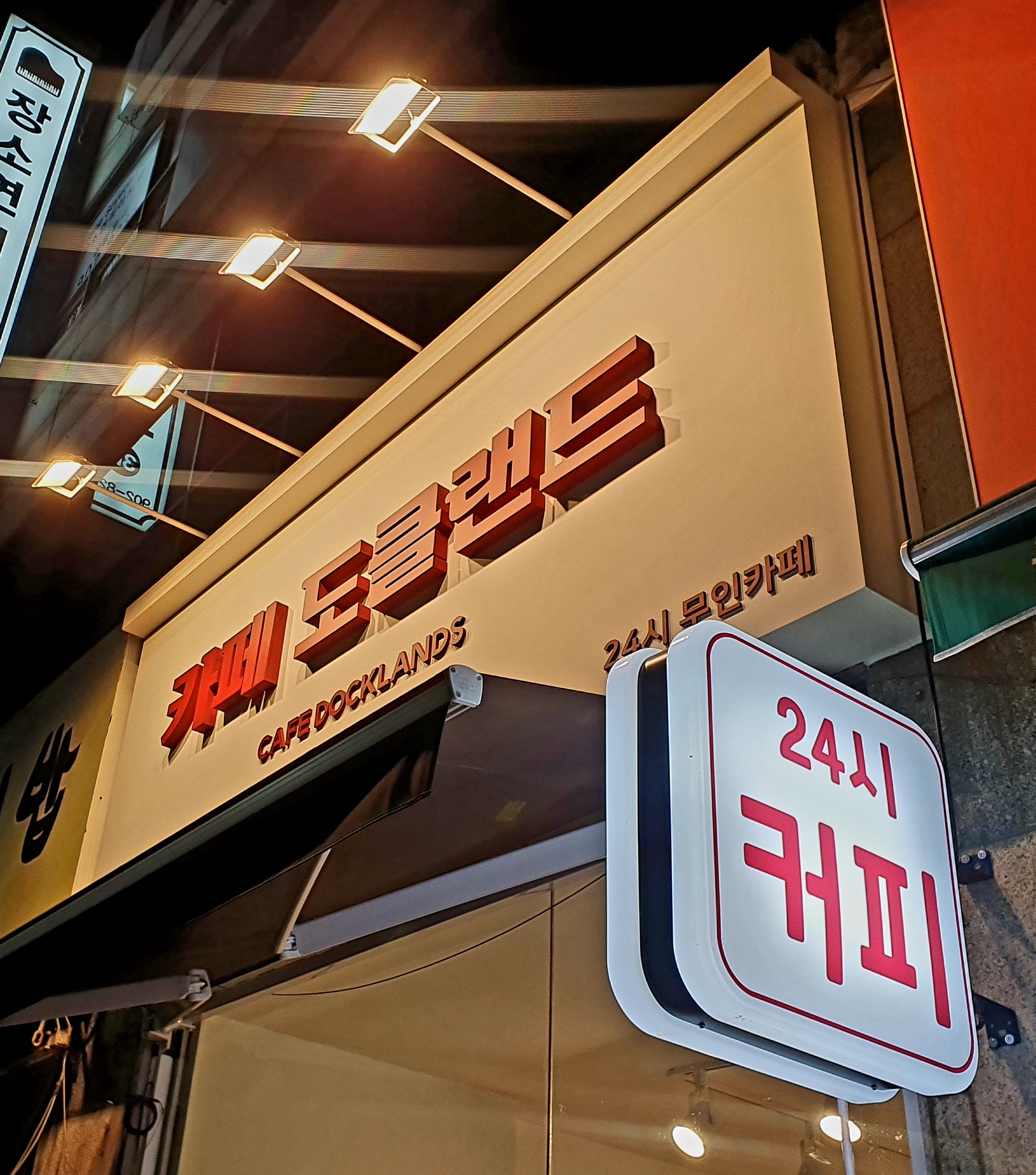 업체사진