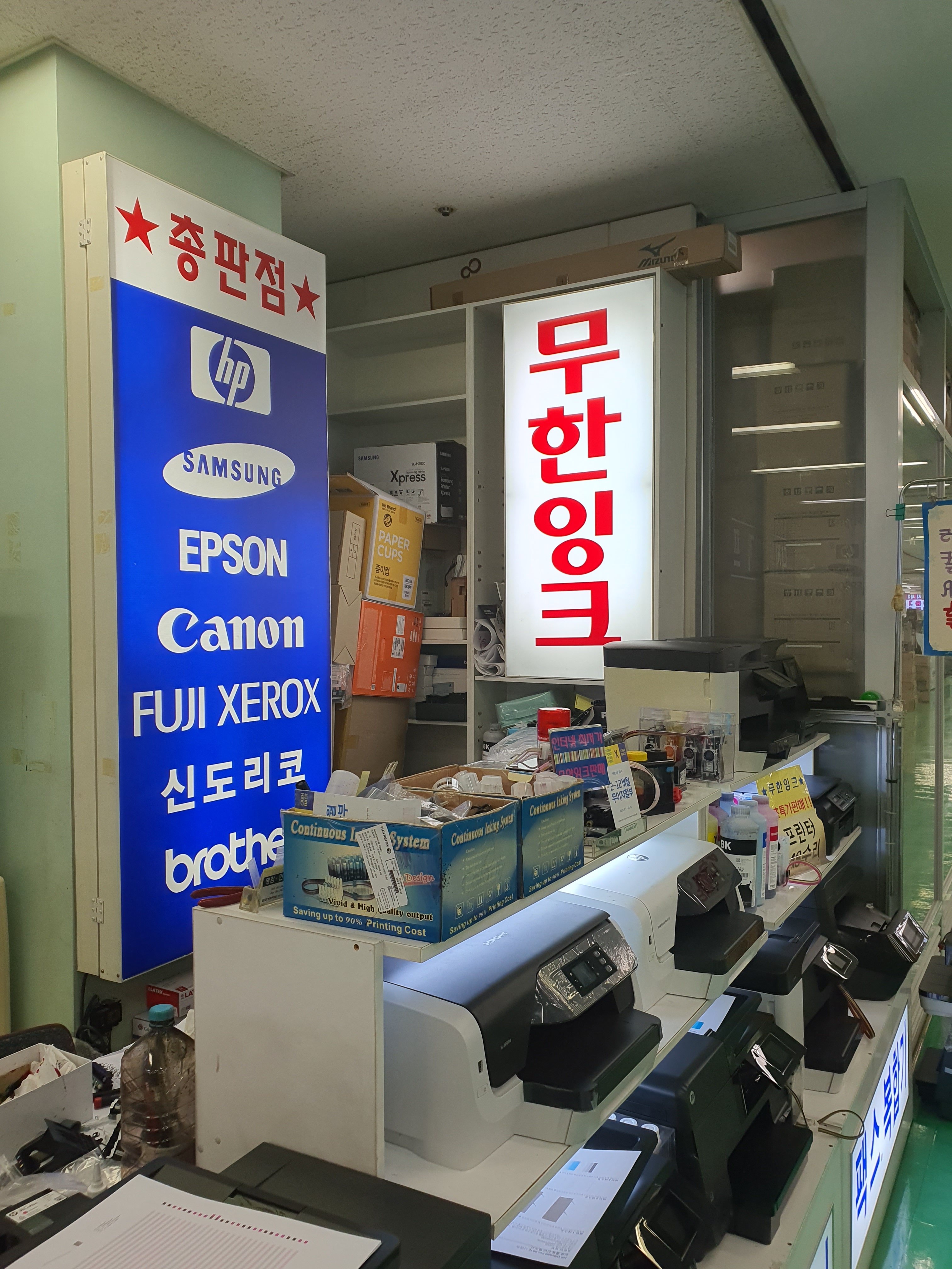 제우스컴퓨터시스템