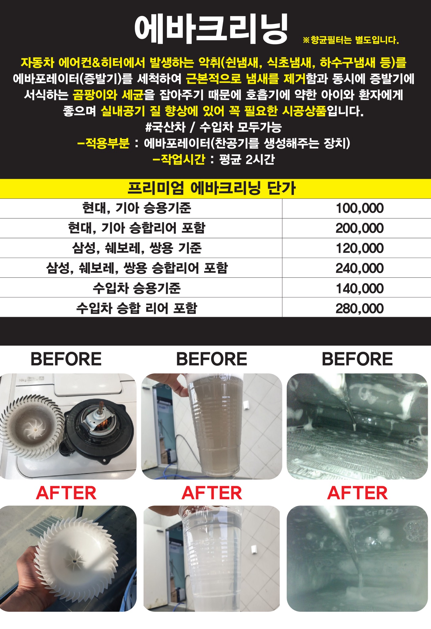 세광셀프세차장