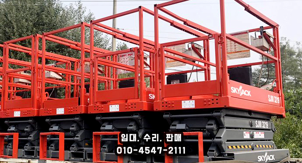 국민리프트렌탈 고소작업대