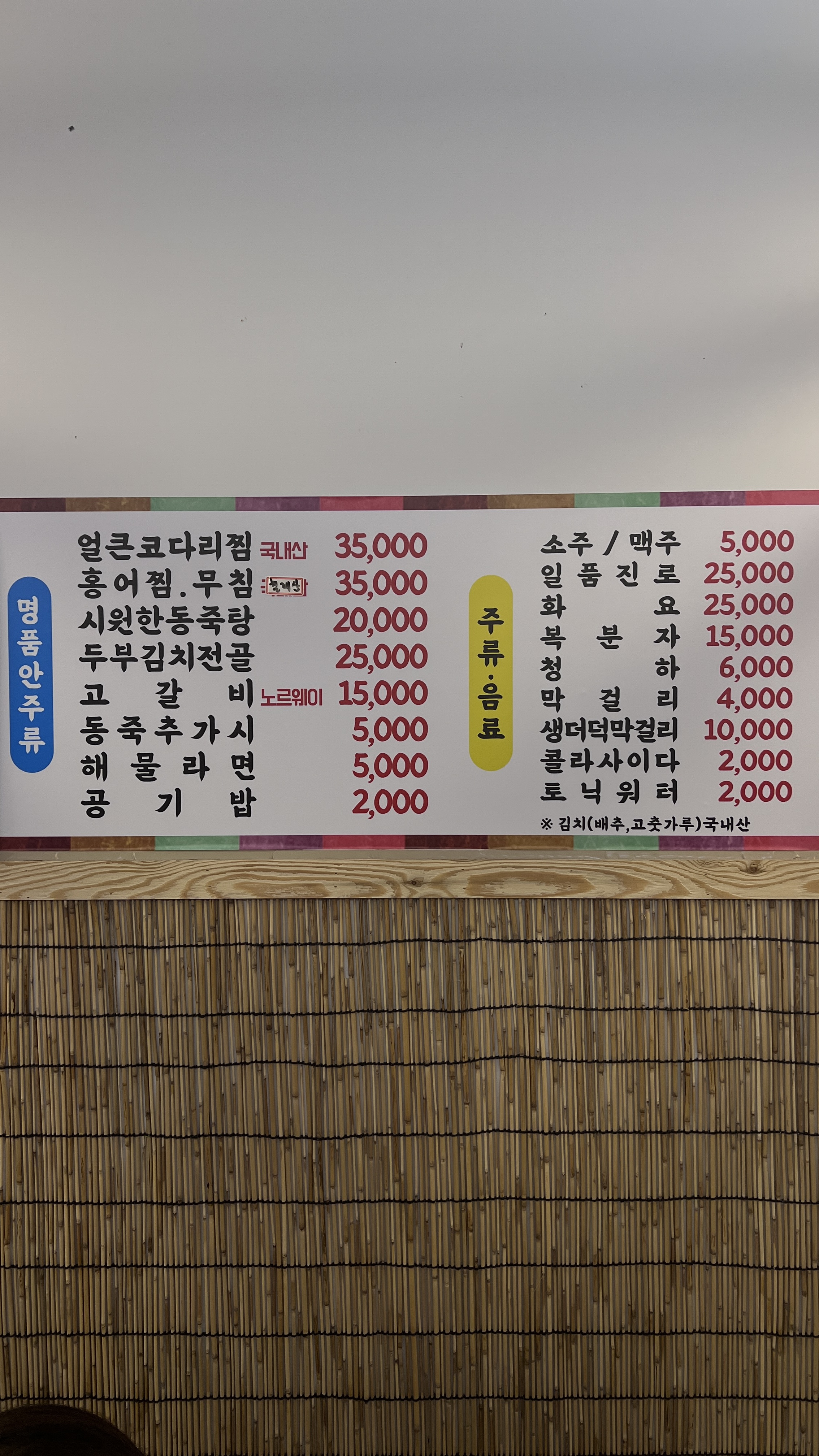 금호명품전집