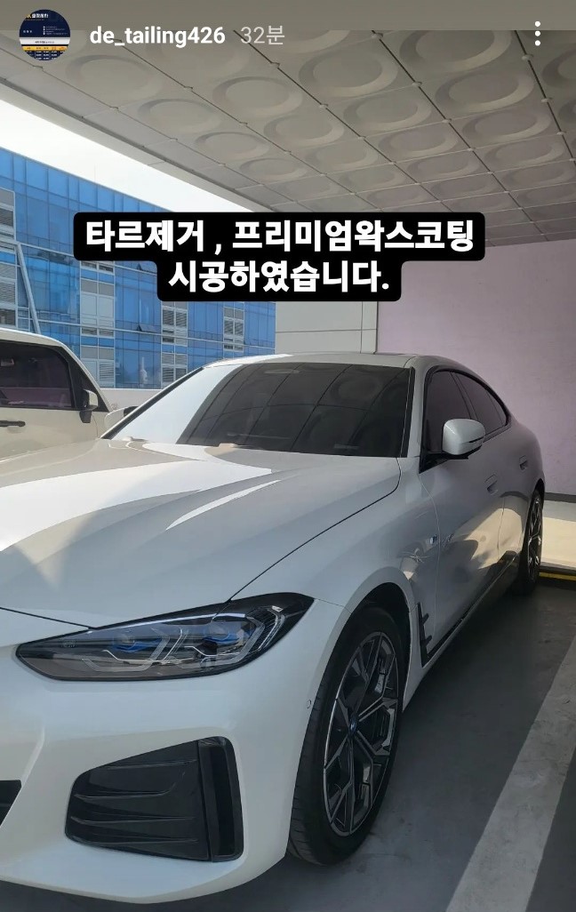 디테일링DK출장세차