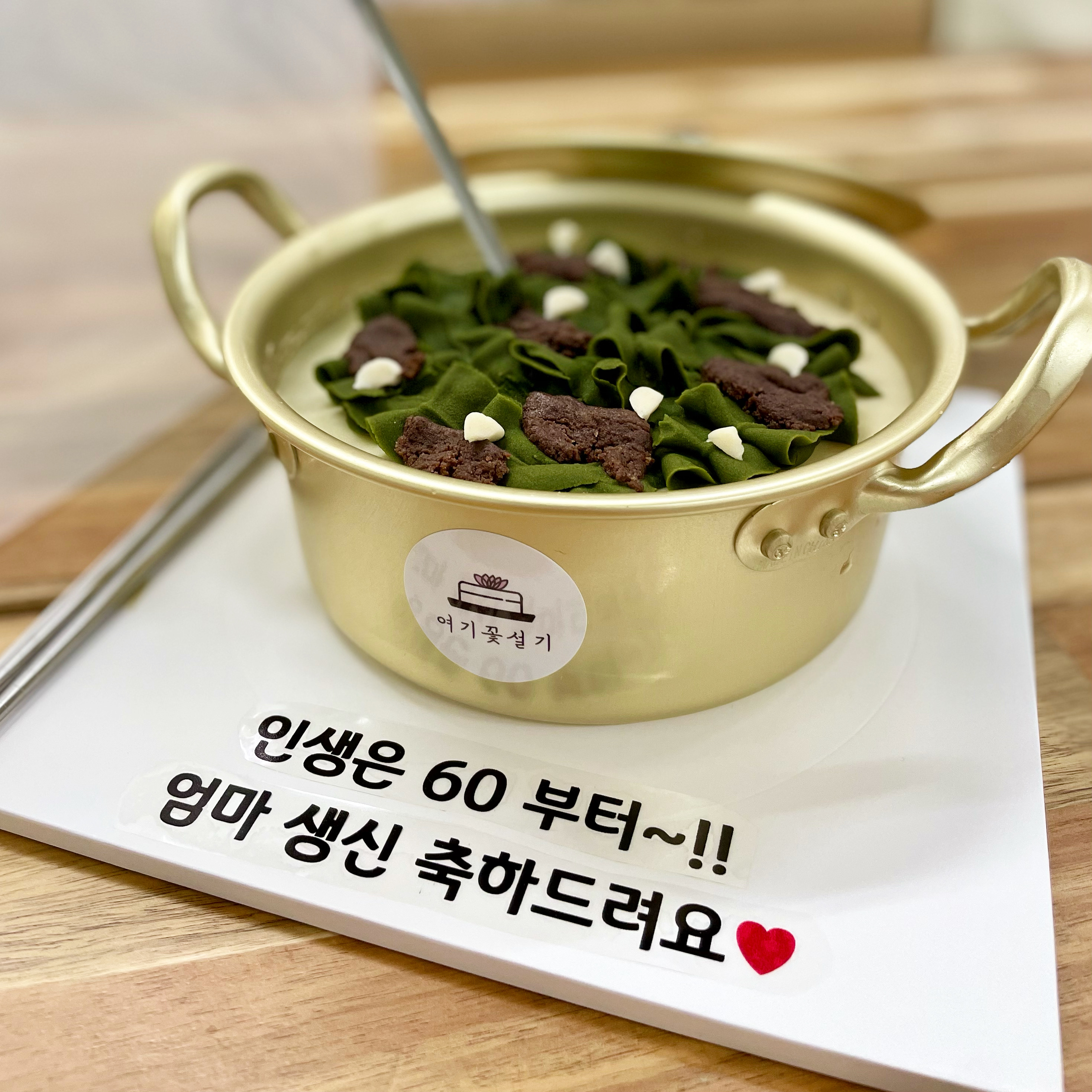 여기꽃설기
