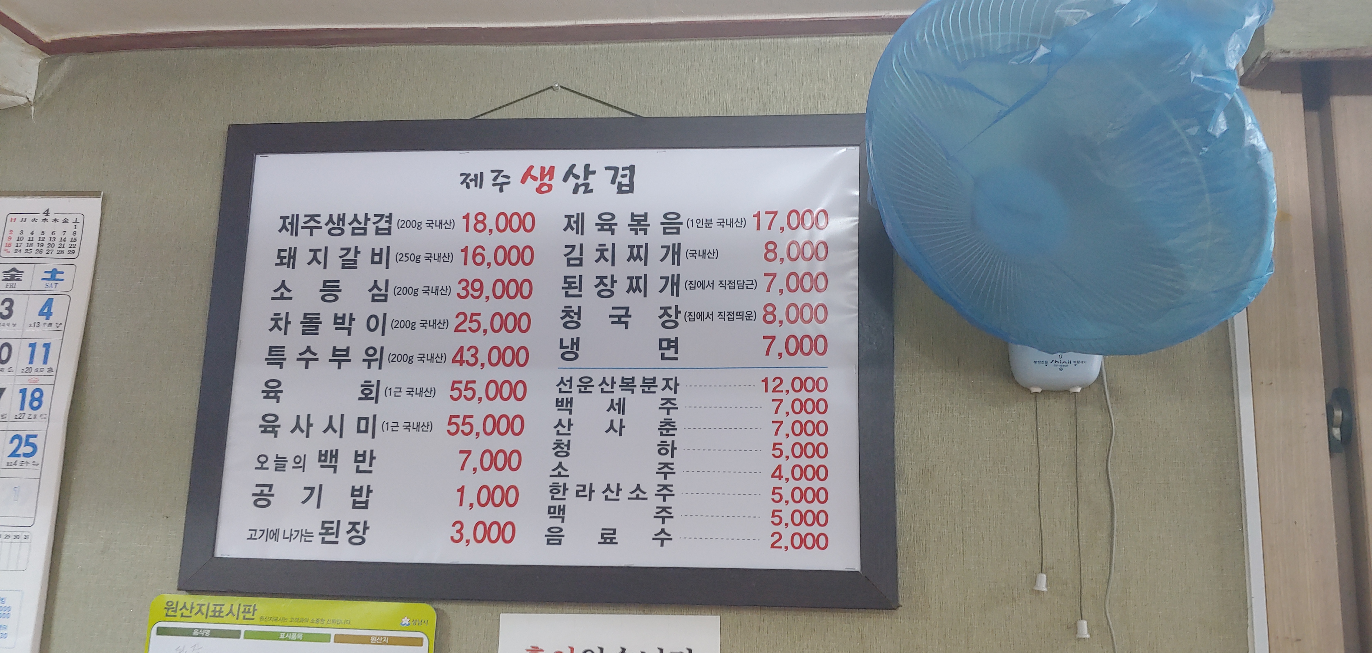 요약 정보 이미지
