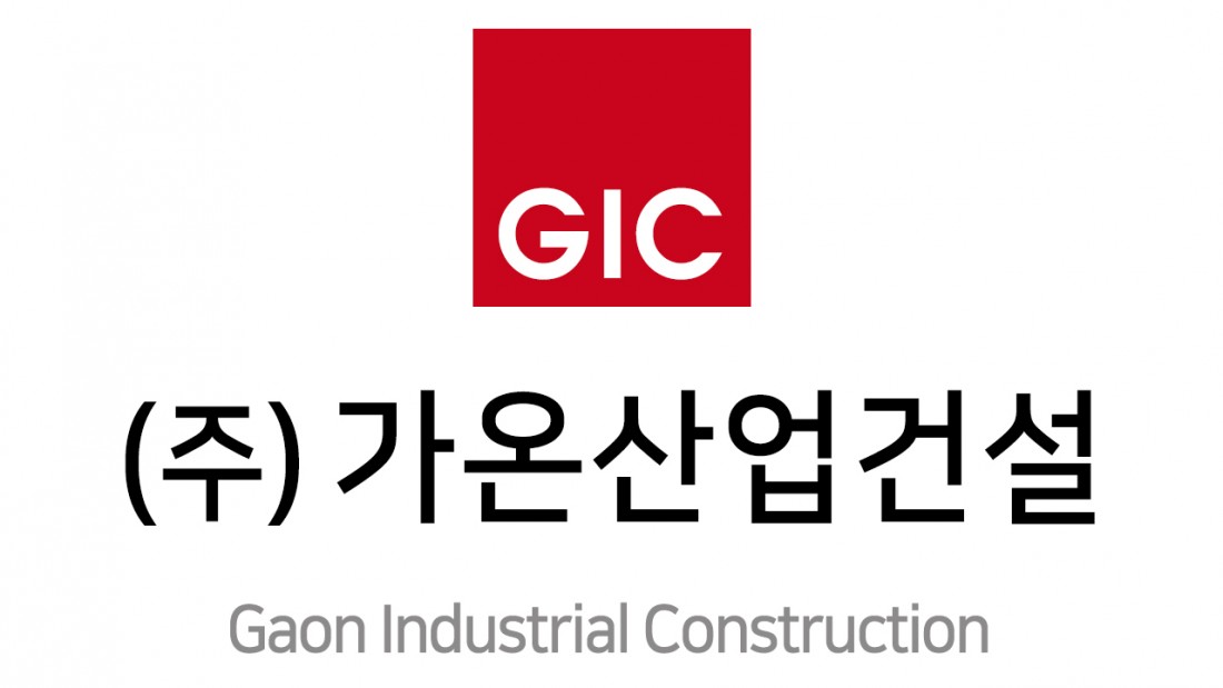 가온산업건설