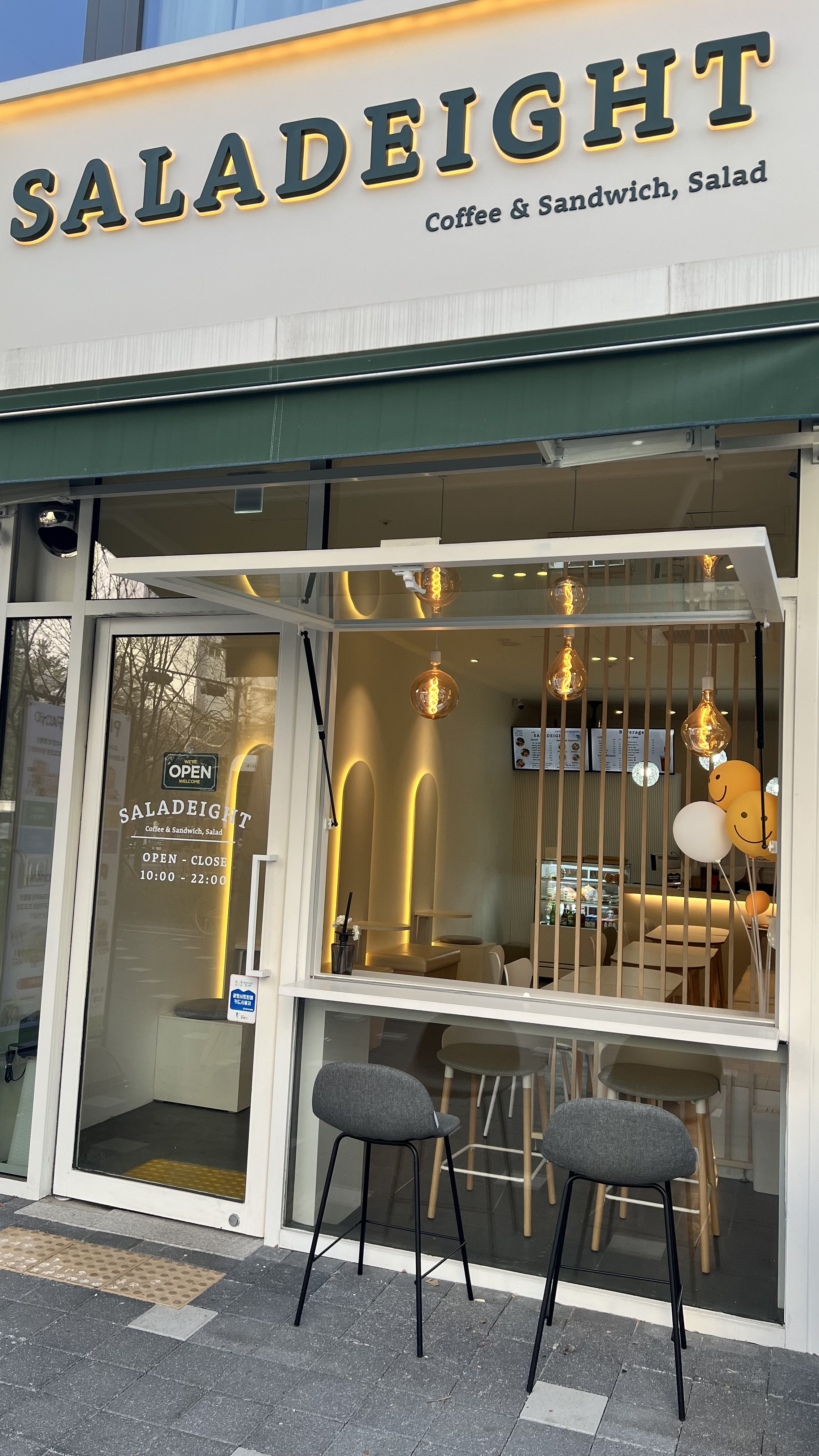 Cafe 샐러데잇