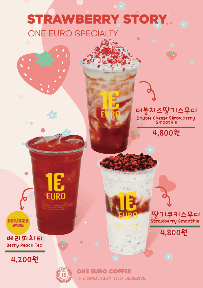 원유로 스페셜티 부산광안점