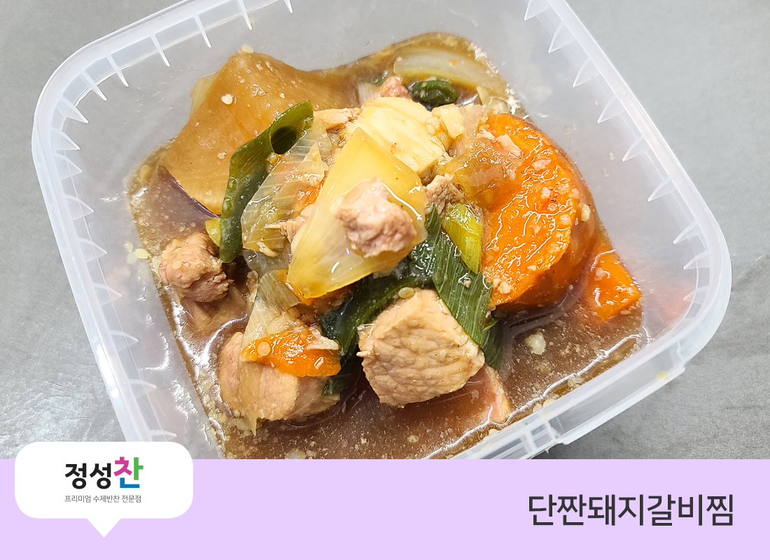 맘스키친 정성찬
