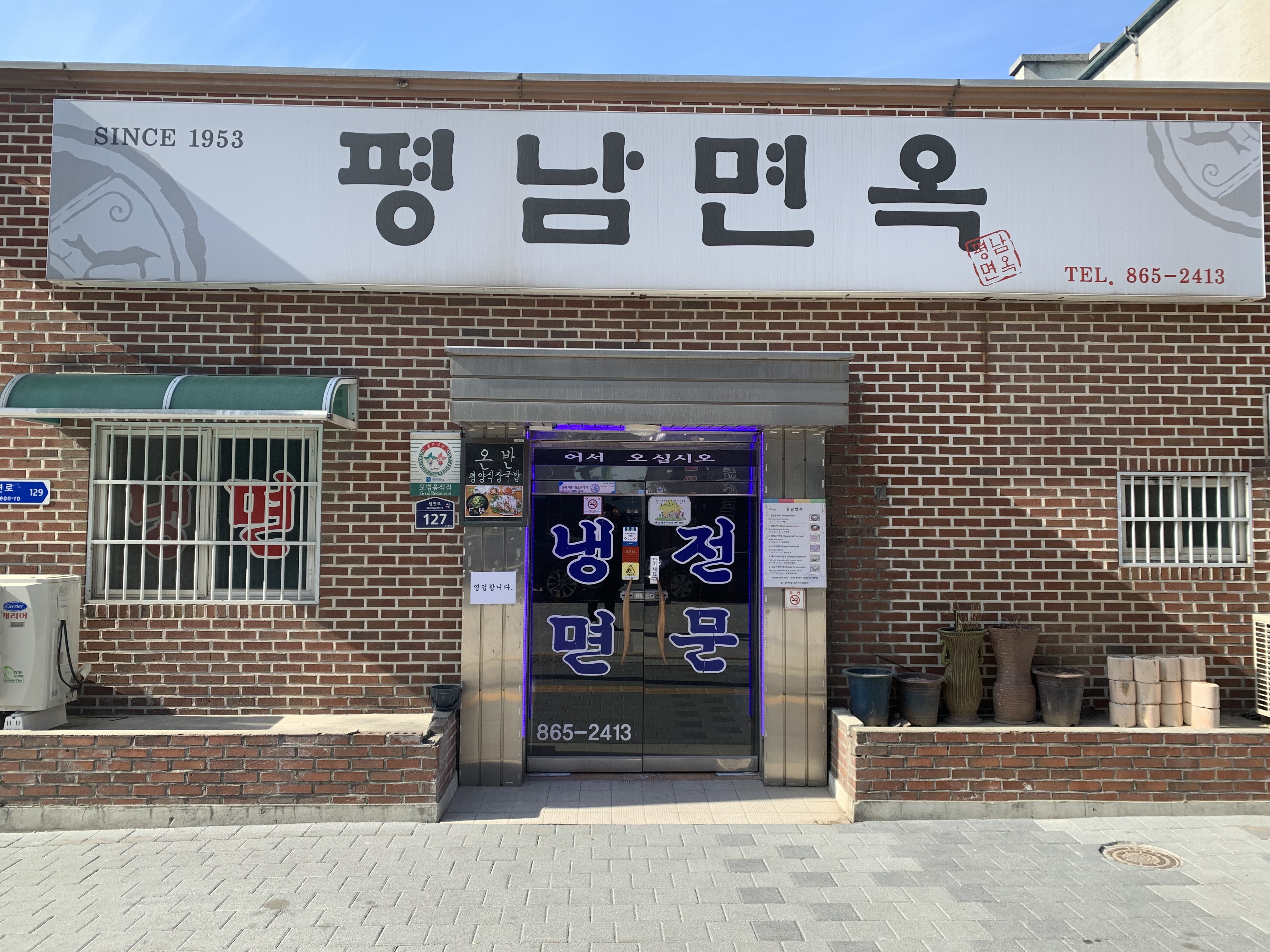 곱빼기