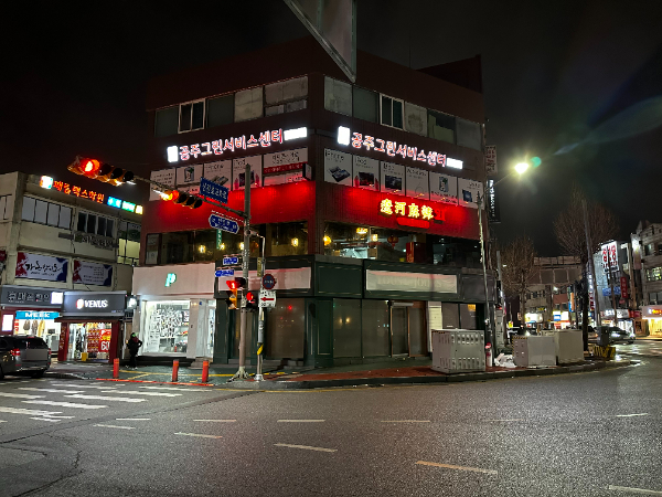 요하마라21