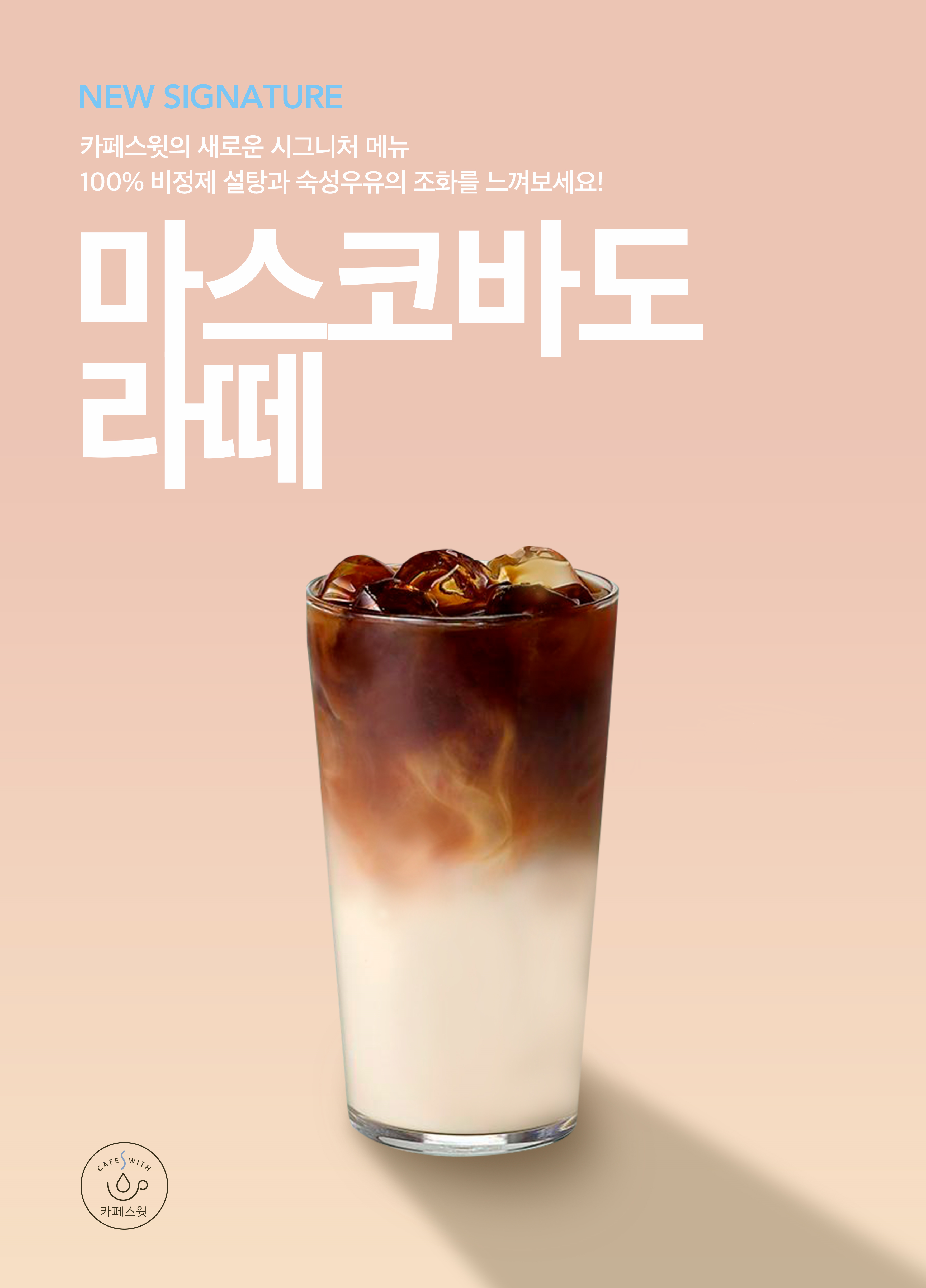 카페스윗 서울대입구역점