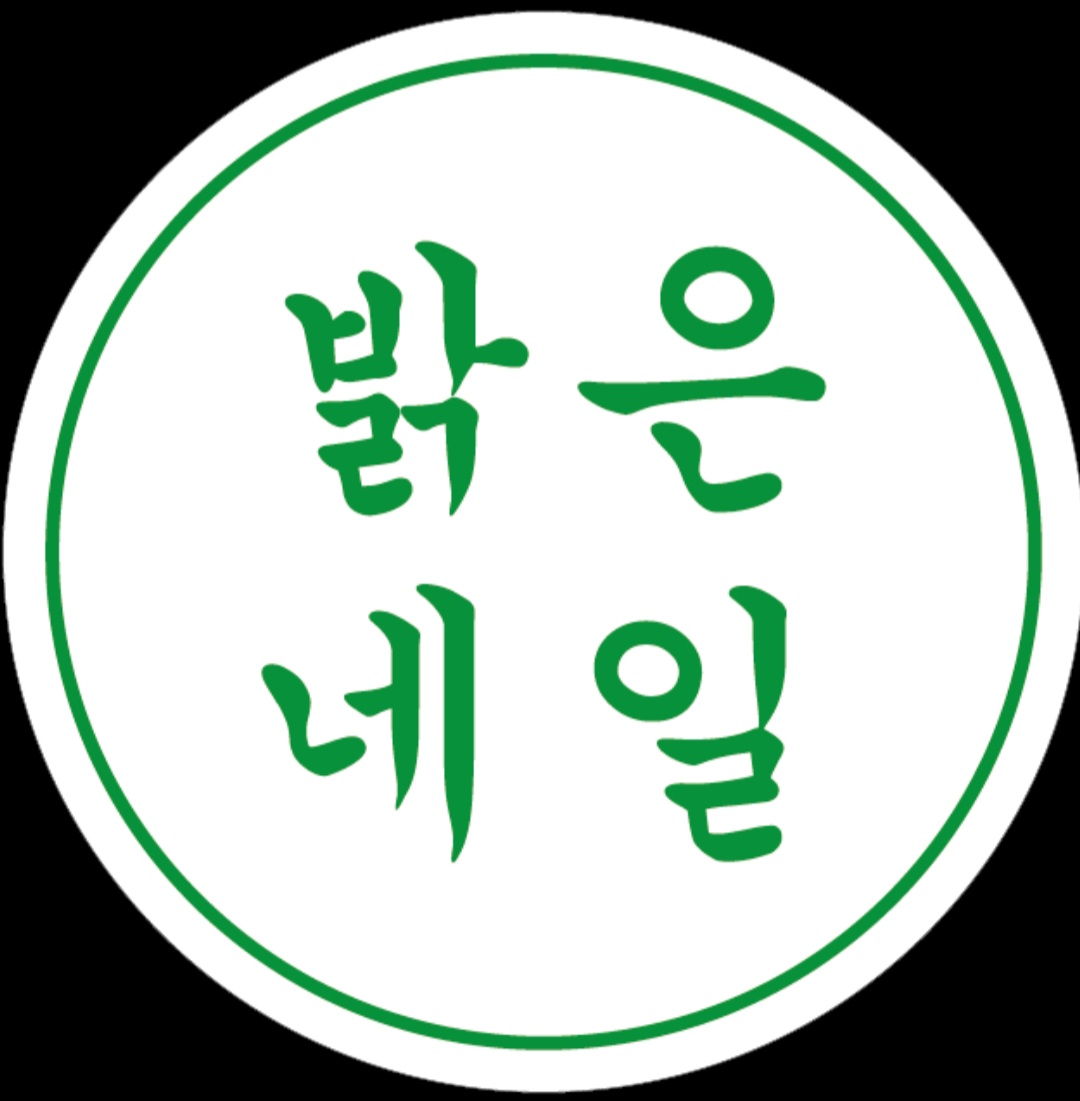 밝은네일 대표 이미지