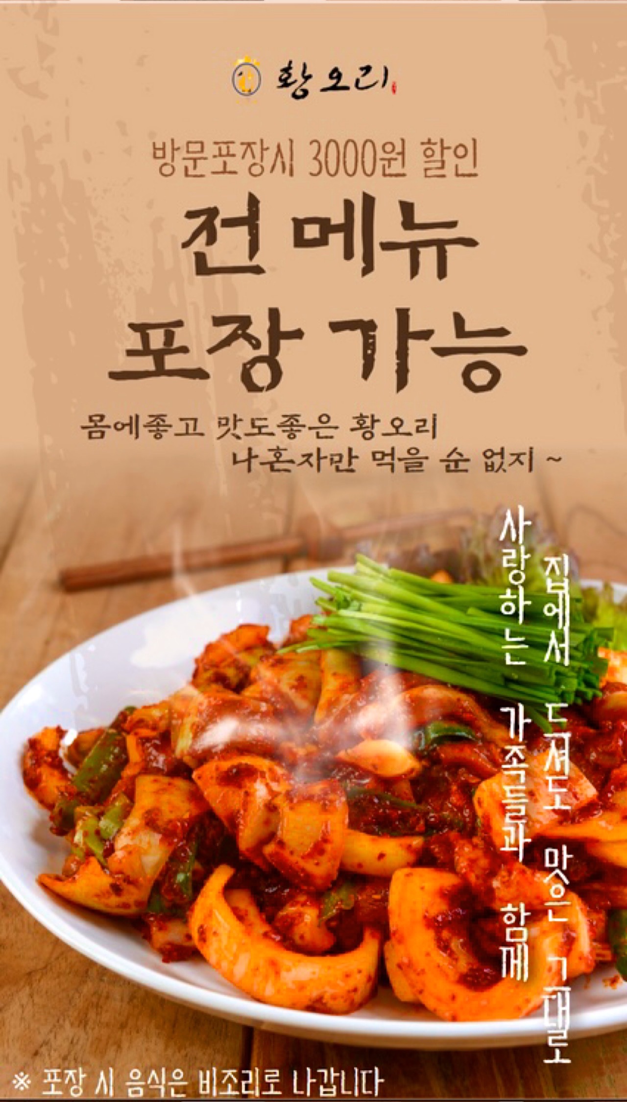 황오리 엑스코점 경상 애견맛집