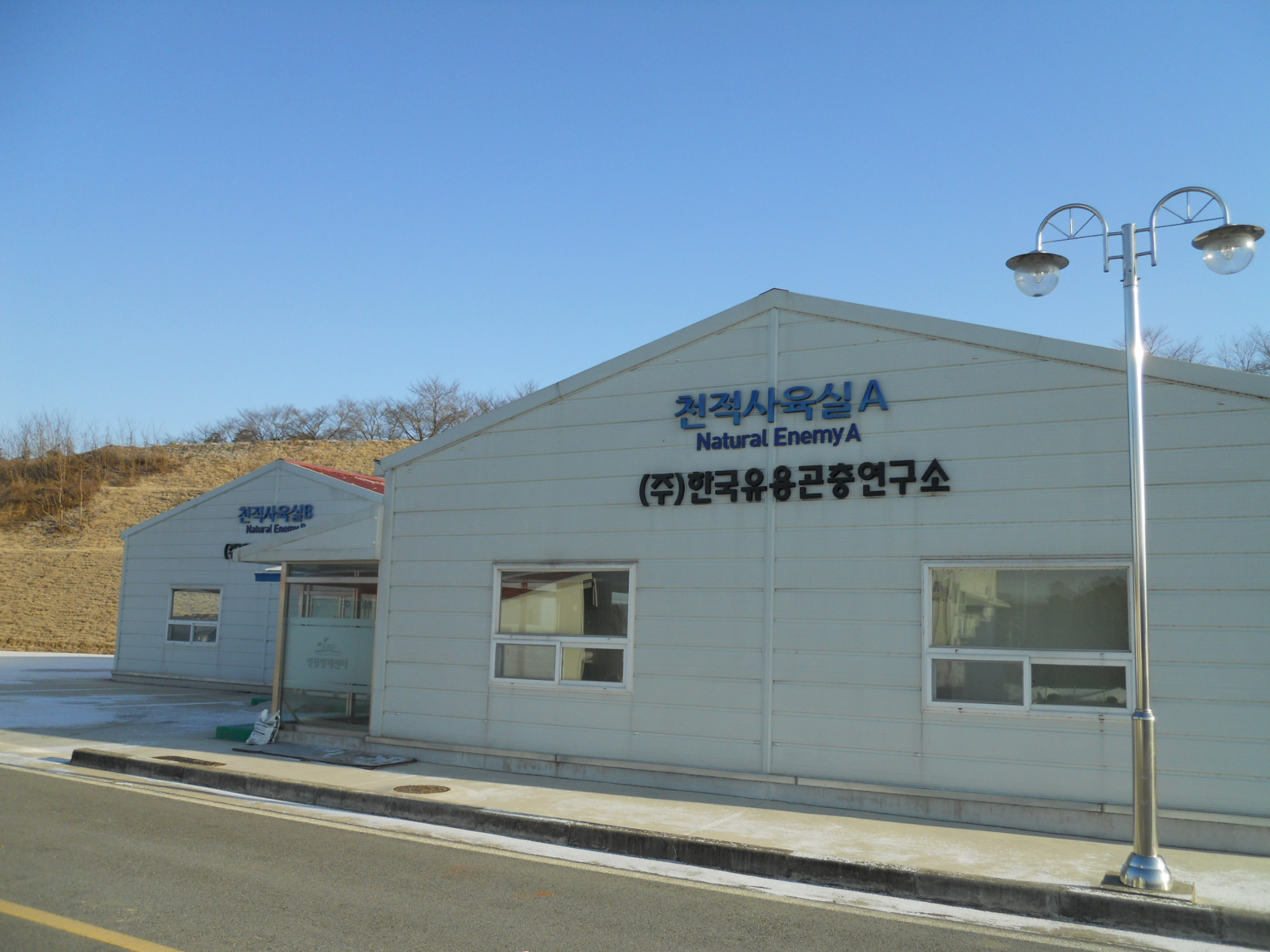 한국유용곤충연구소