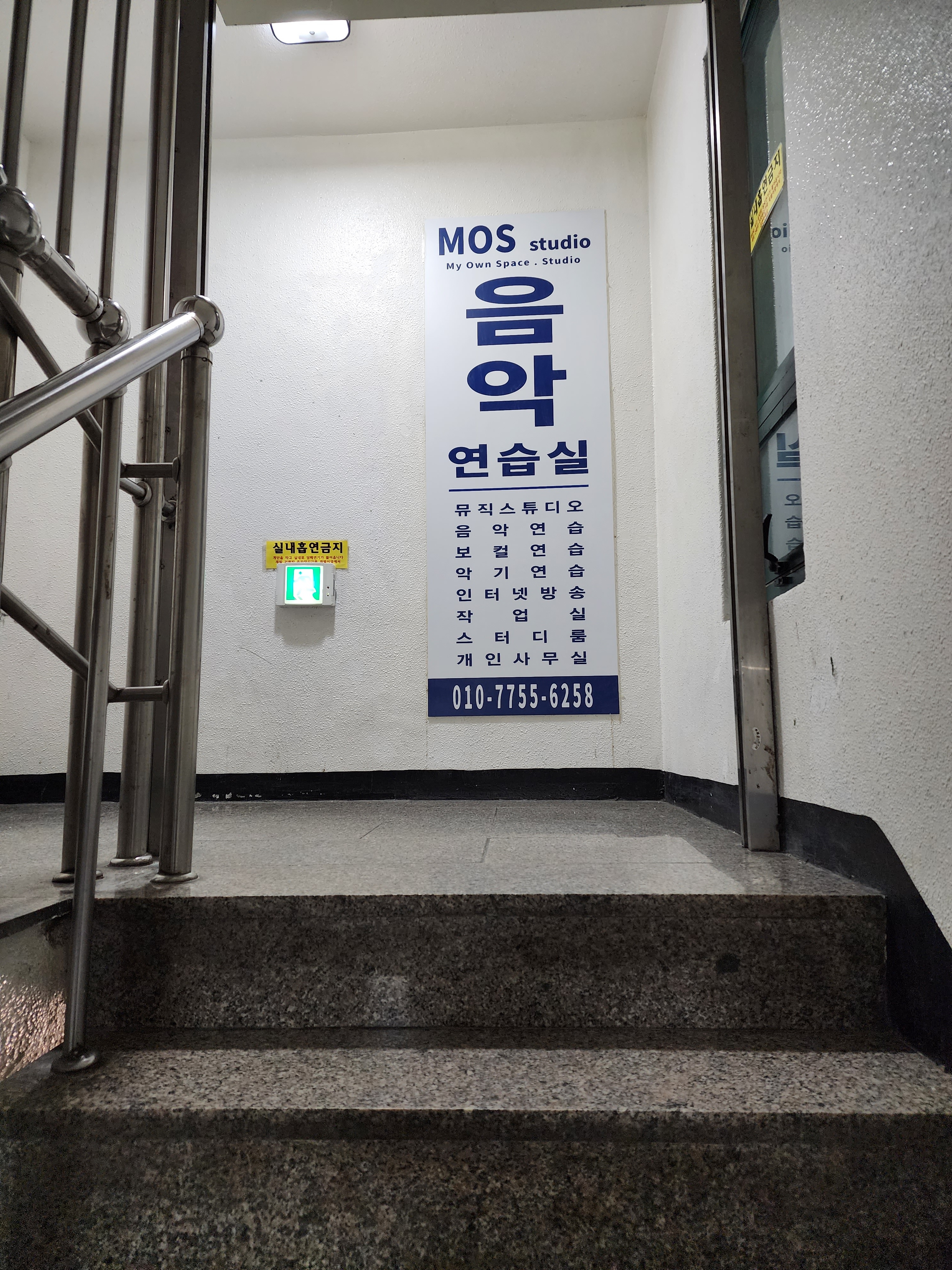 3번째 스튜디오 사진