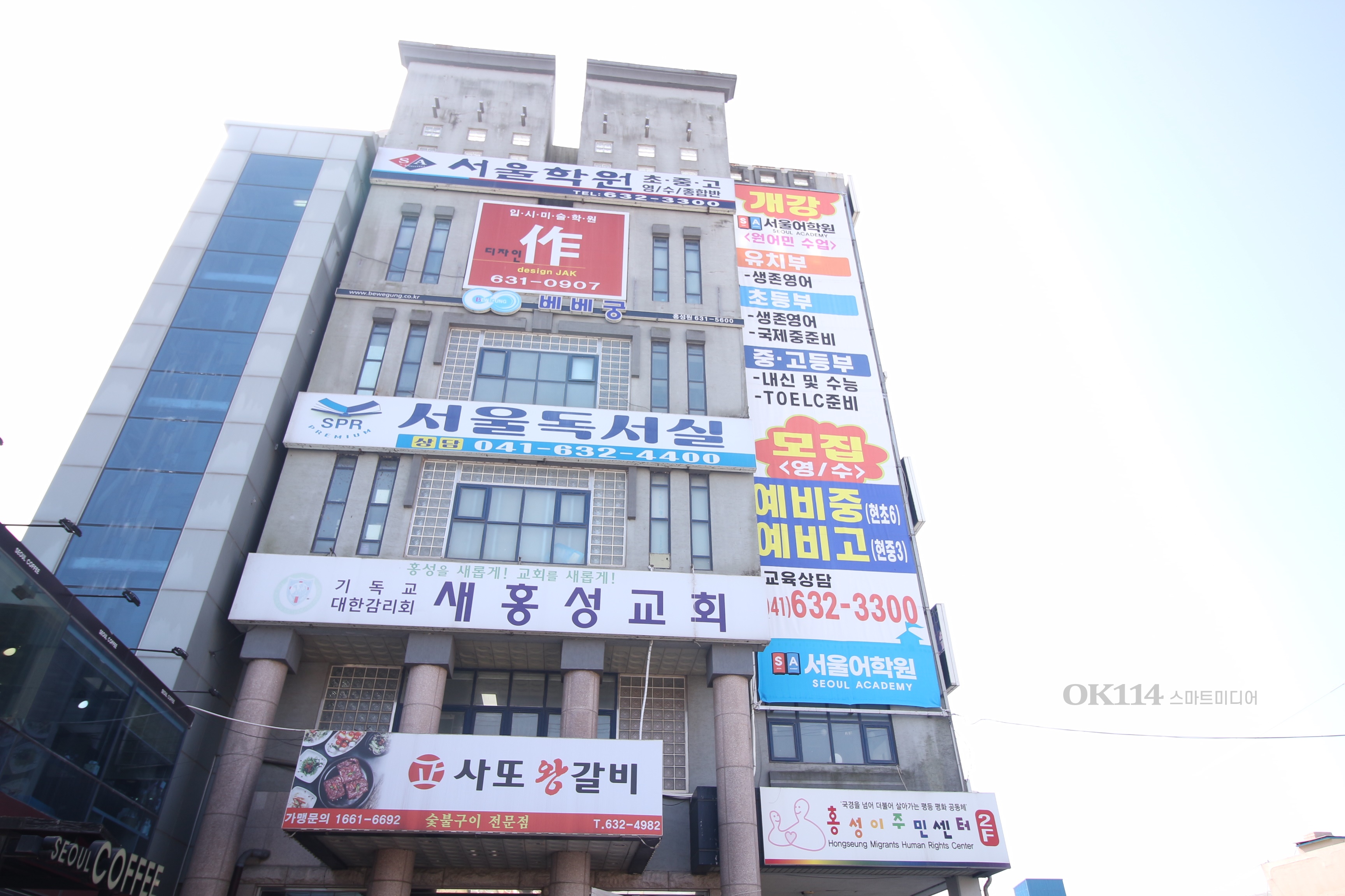 SPR서울독서실