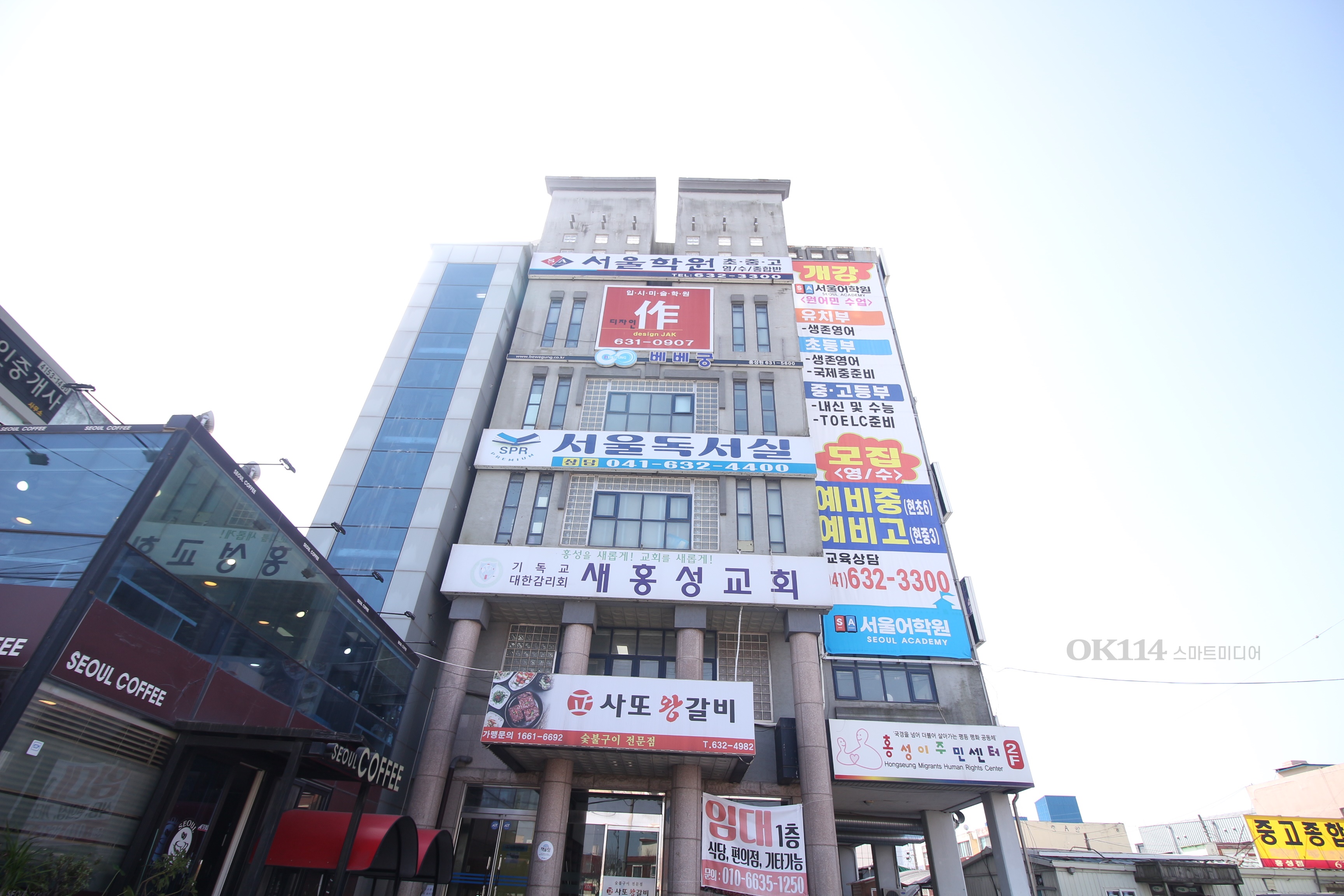 SPR서울독서실
