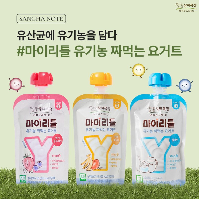 매일유업 익산상하목장가정배달대리점