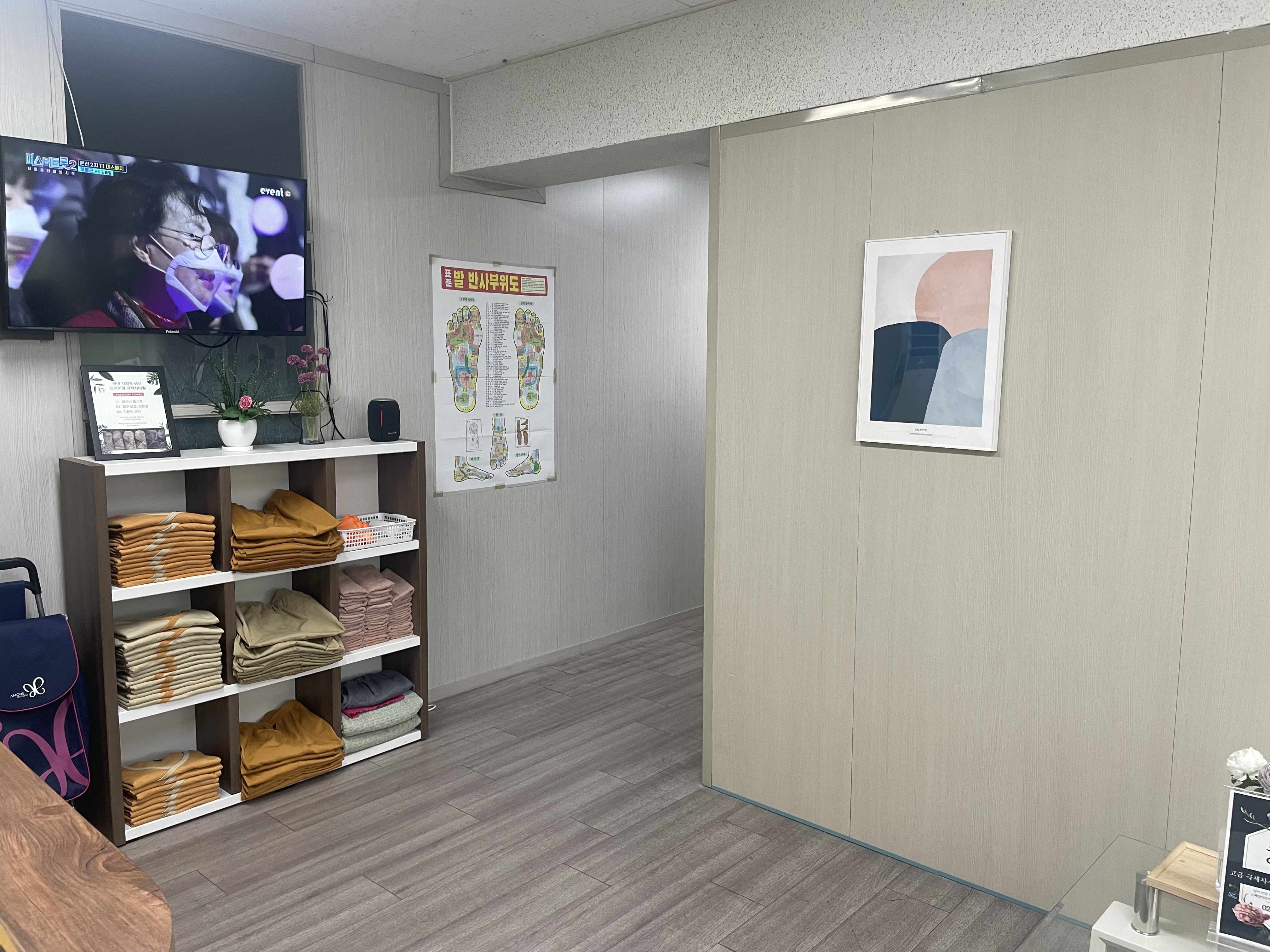 복약손 photo 3