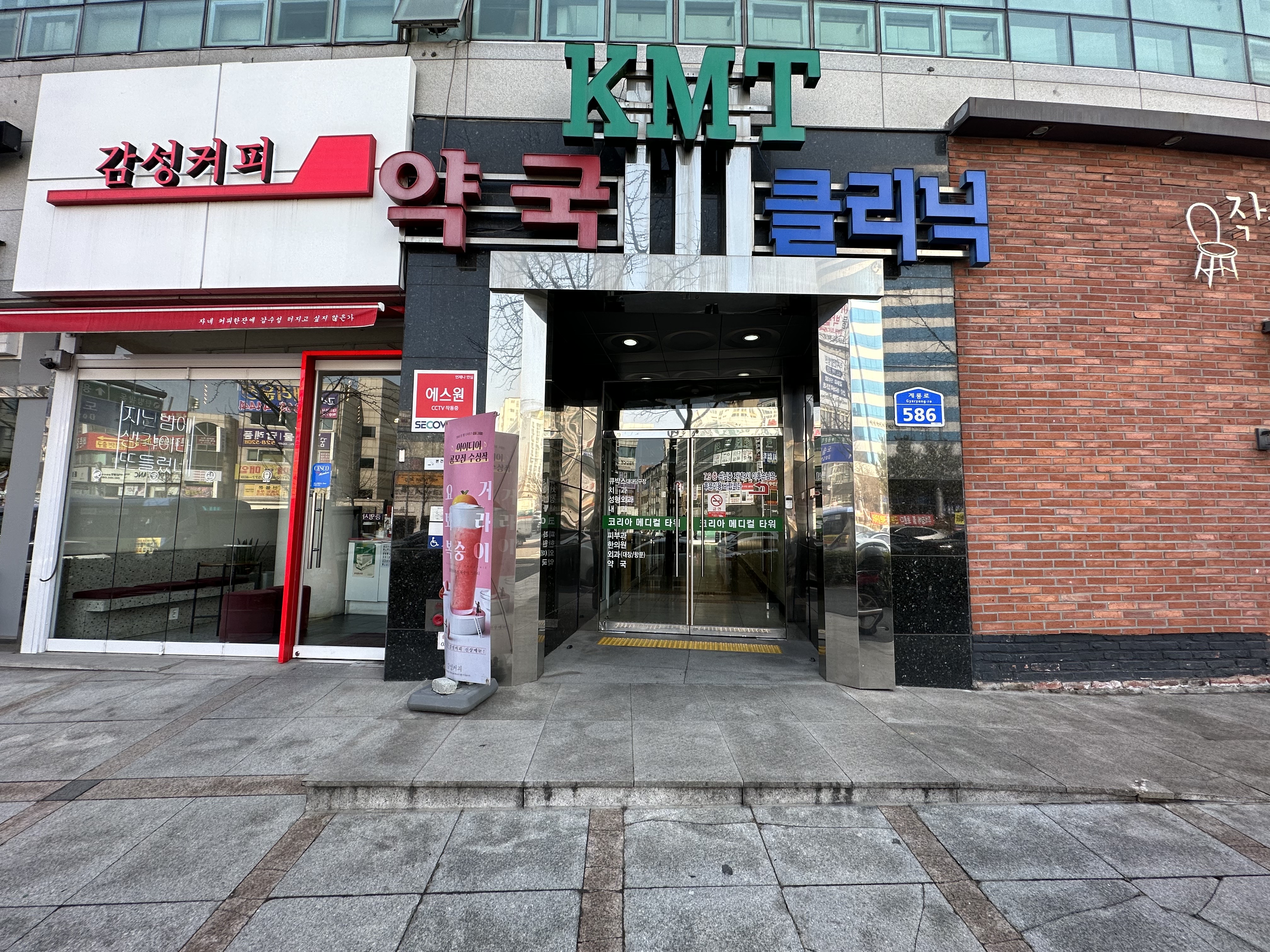 토즈멤버십라운지 탄방롯데점