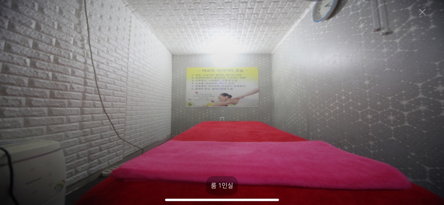 약손 photo 4