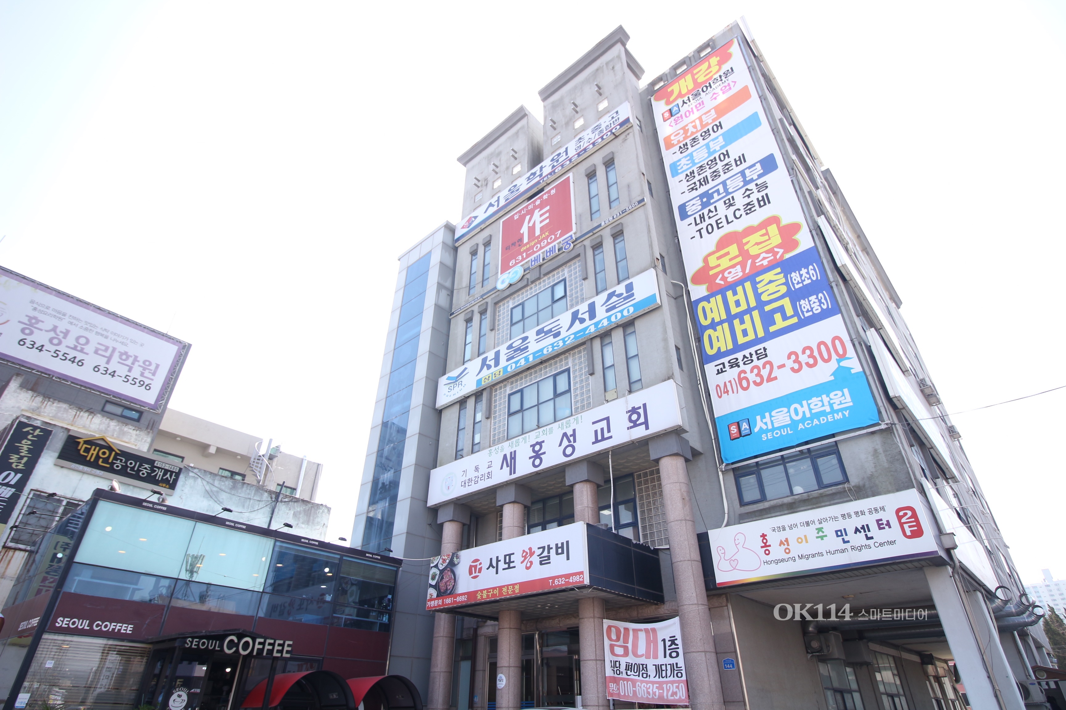 SPR서울독서실