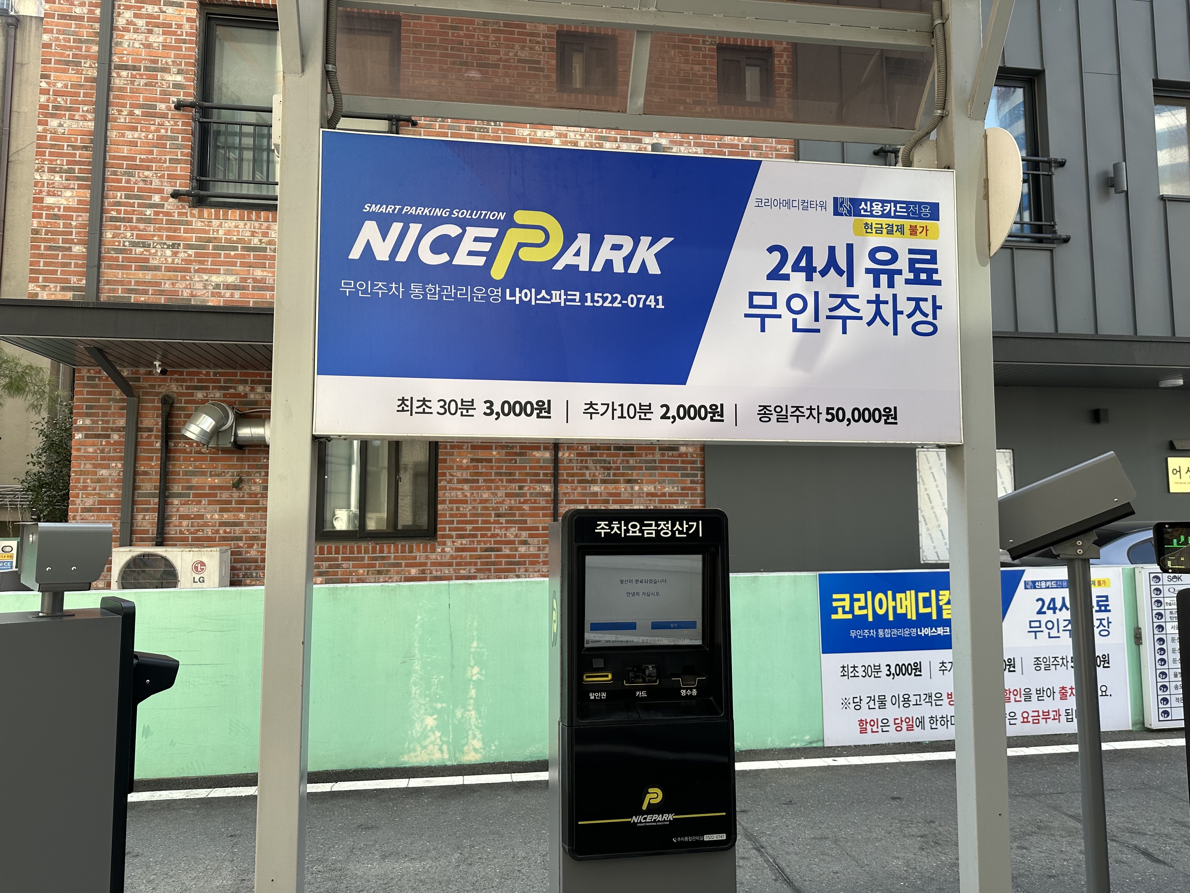 업체사진