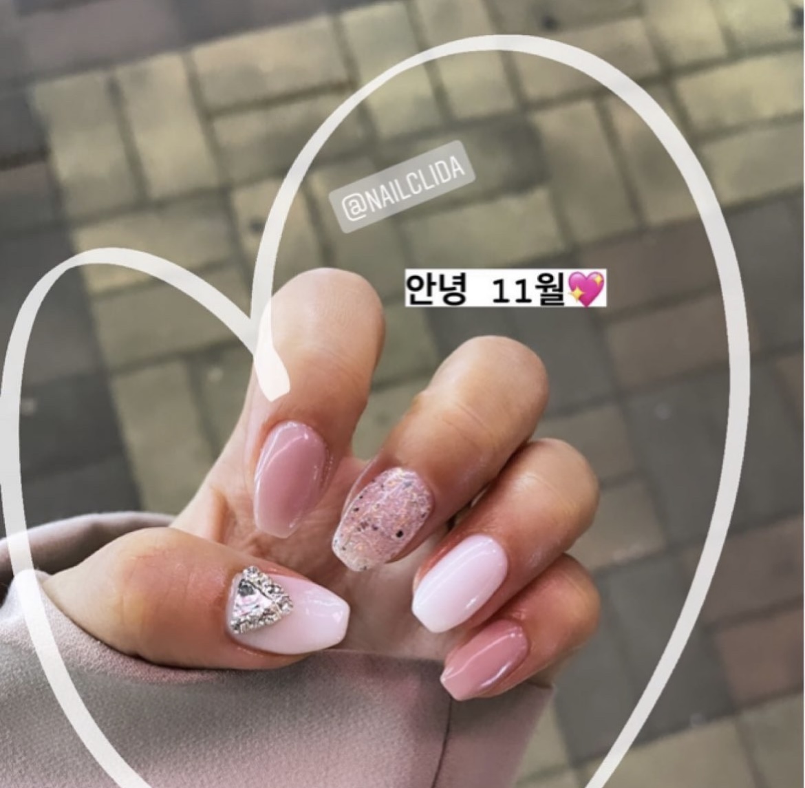 네일끌리다