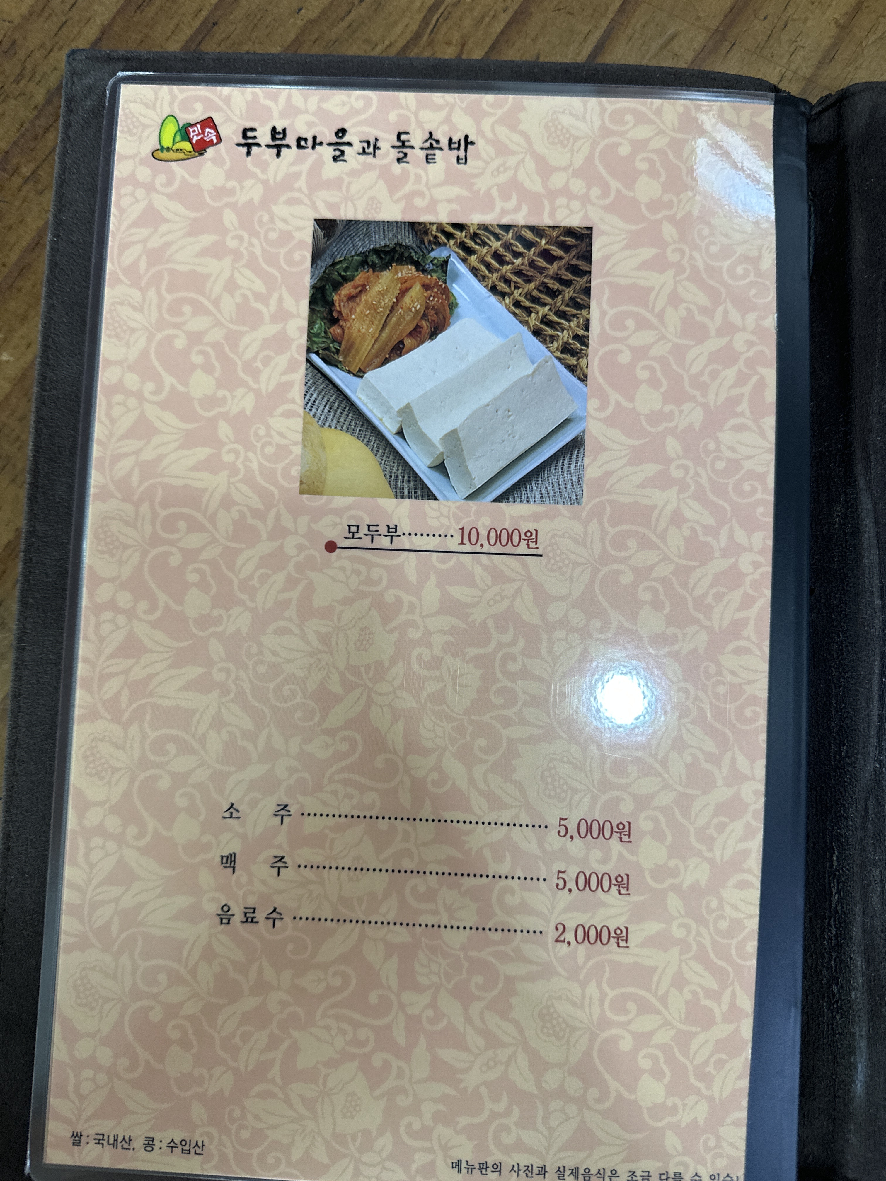 요약 정보 이미지
