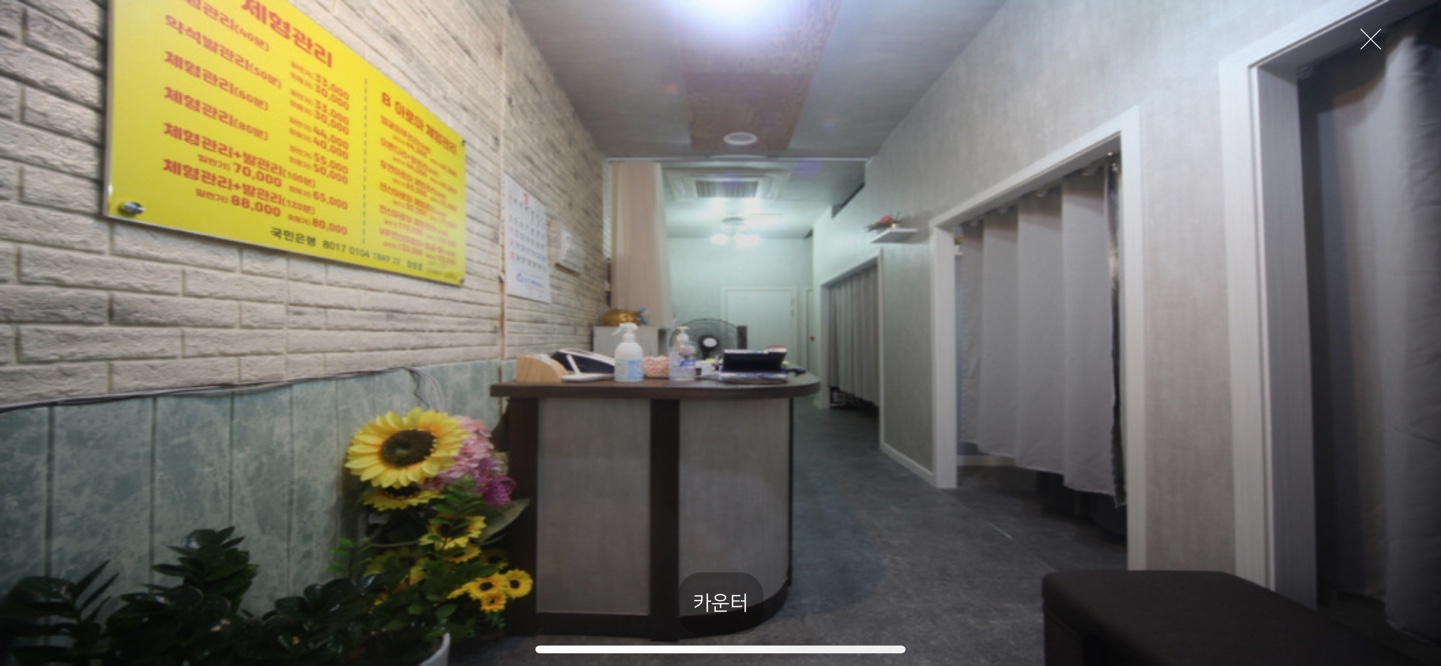 약손 photo 7