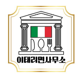 이태리면사무소