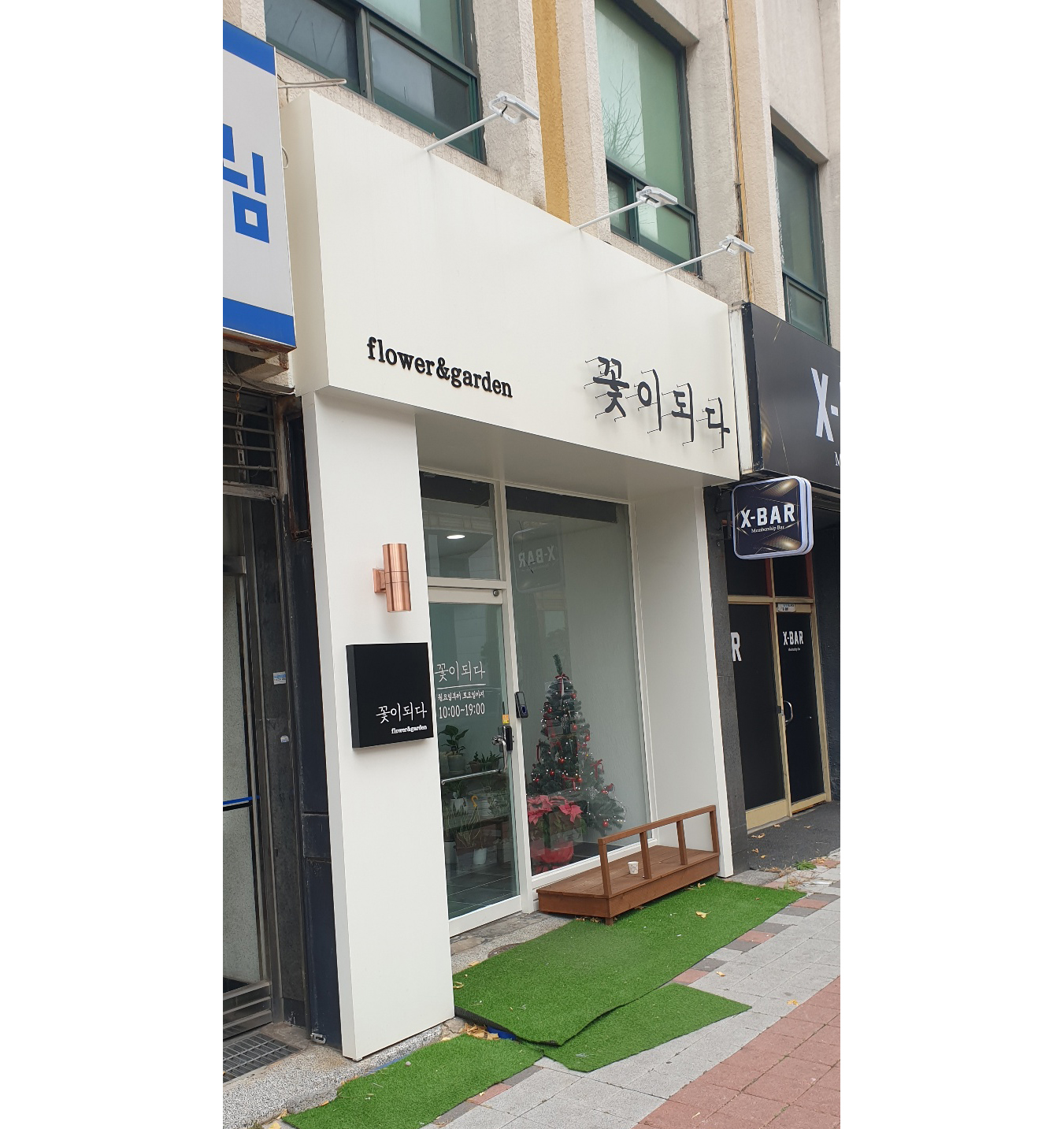 플러스광고