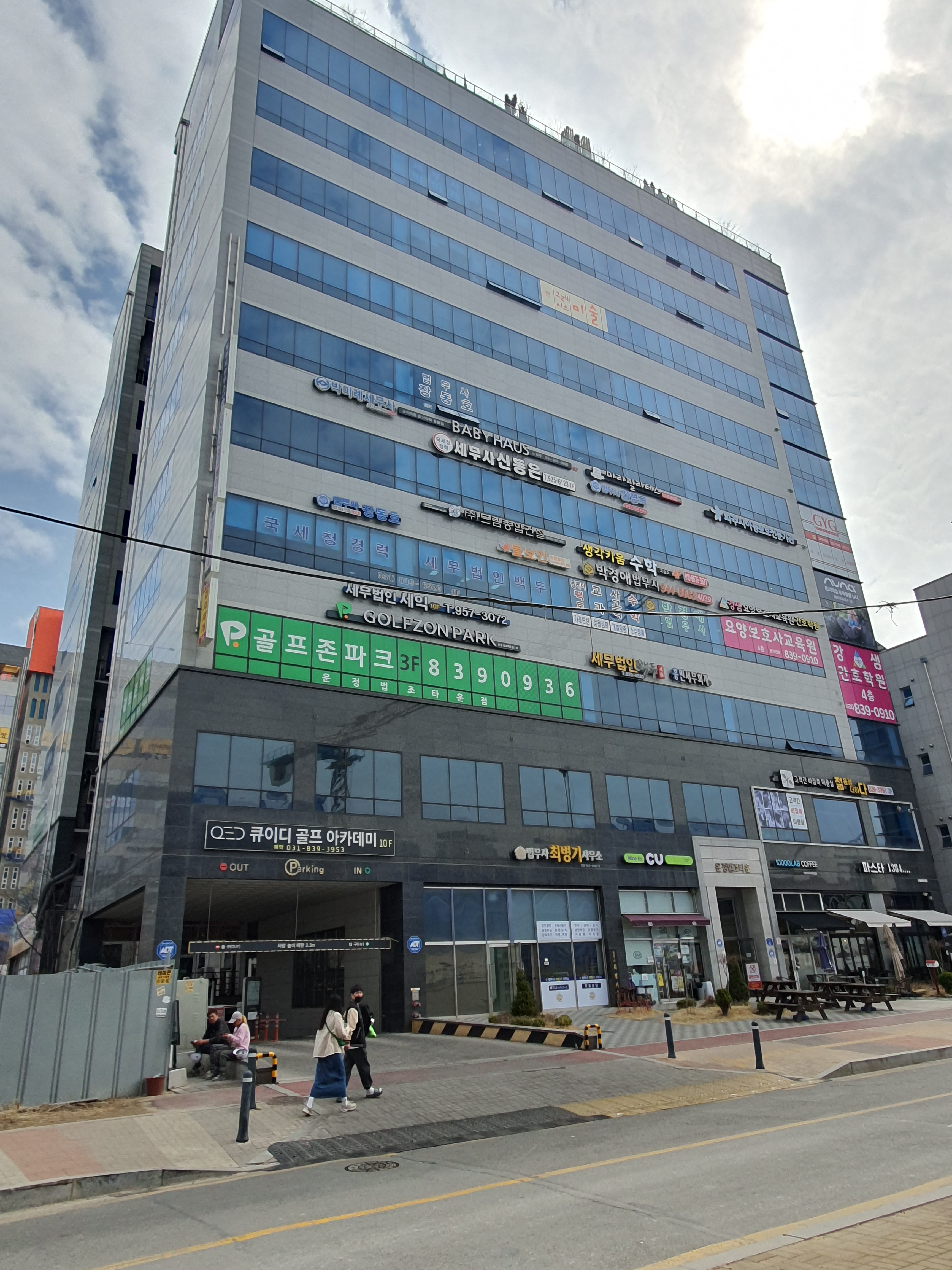 드림인력