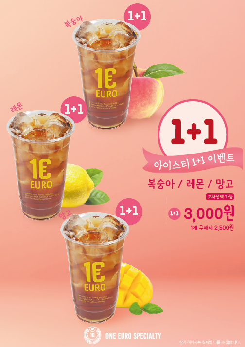 원유로 스페셜티 부산광안점