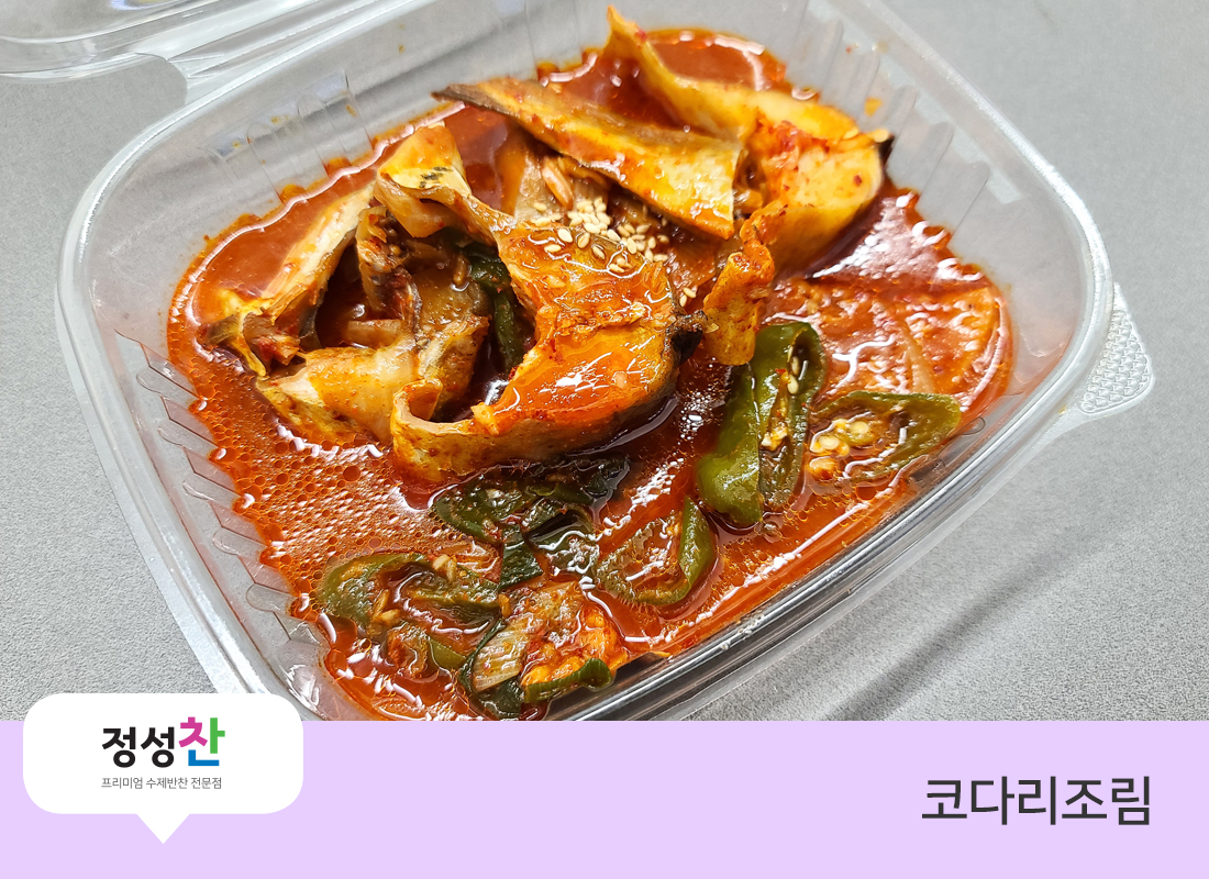 맘스키친 정성찬